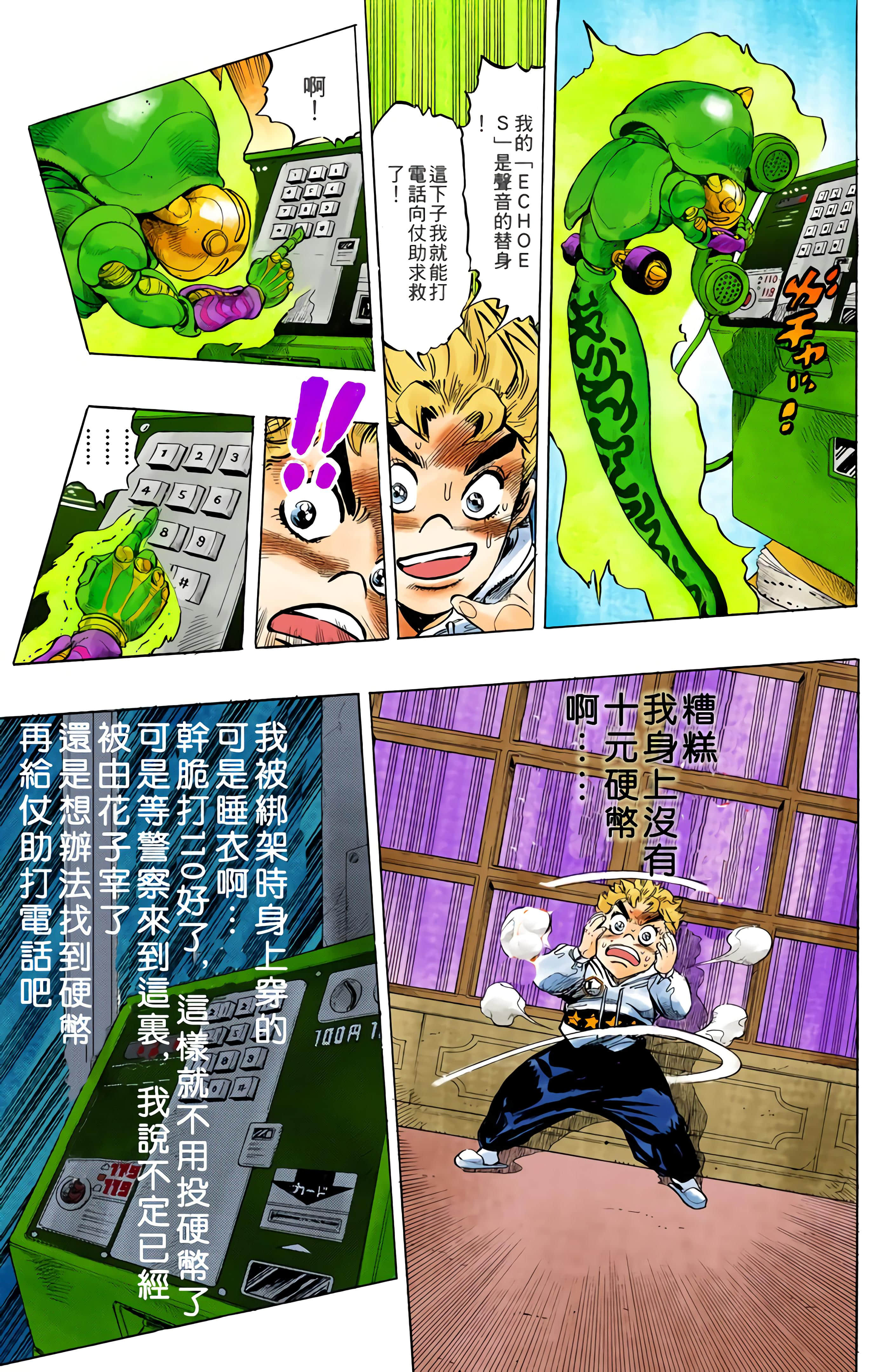 Page 90