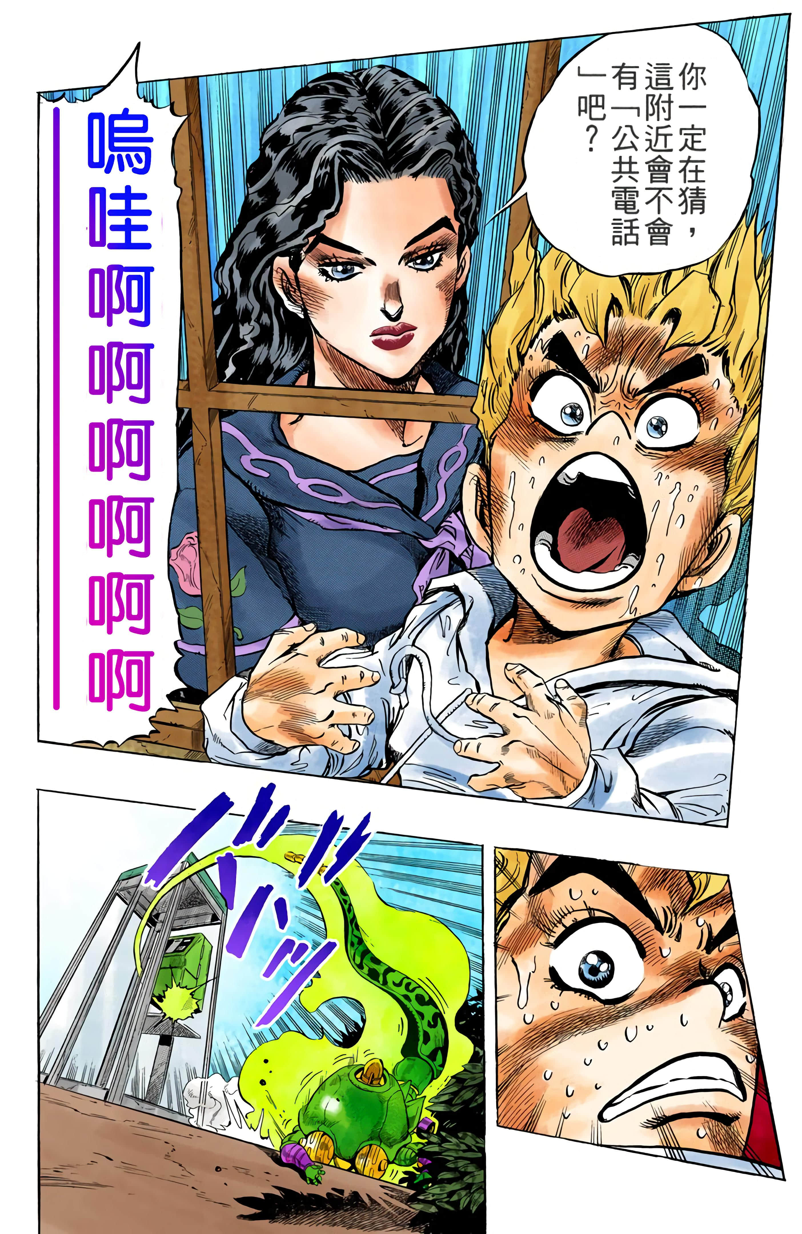 Page 91