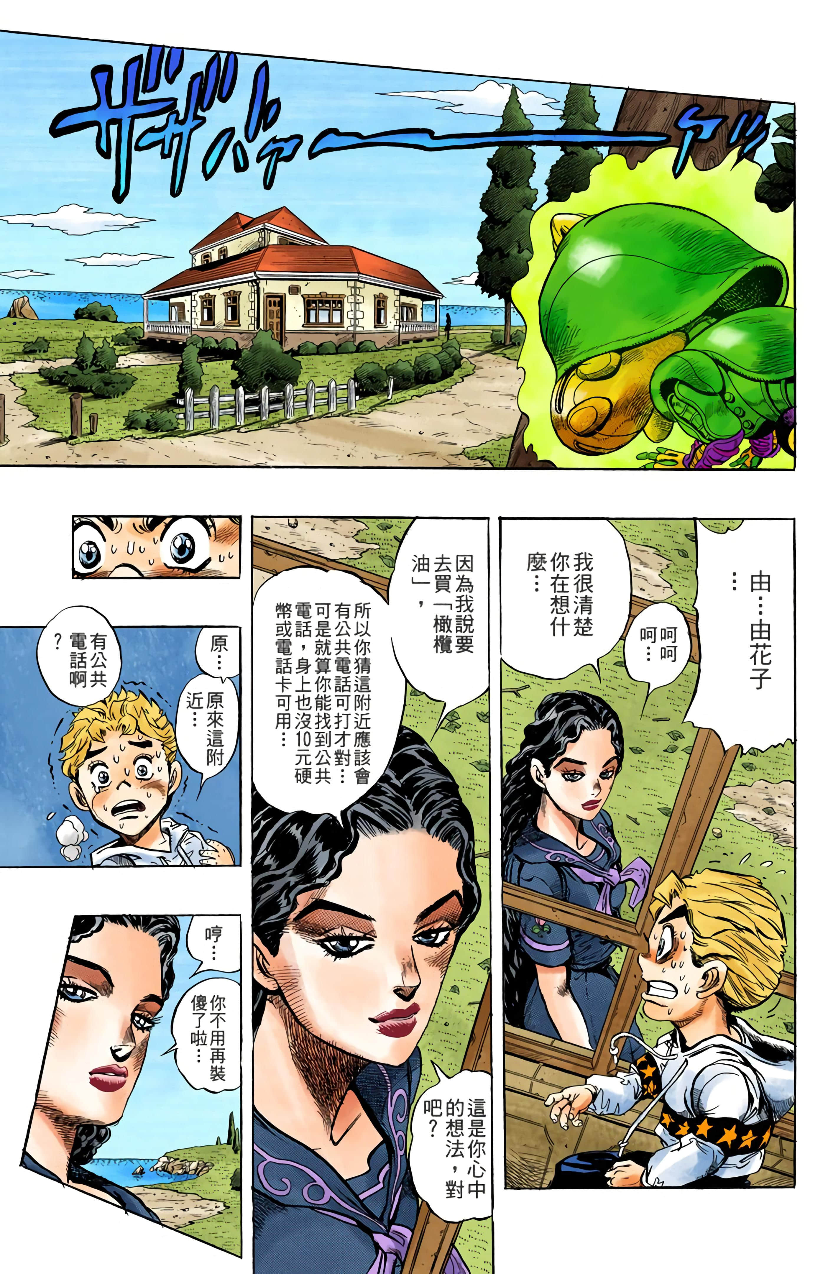 Page 92