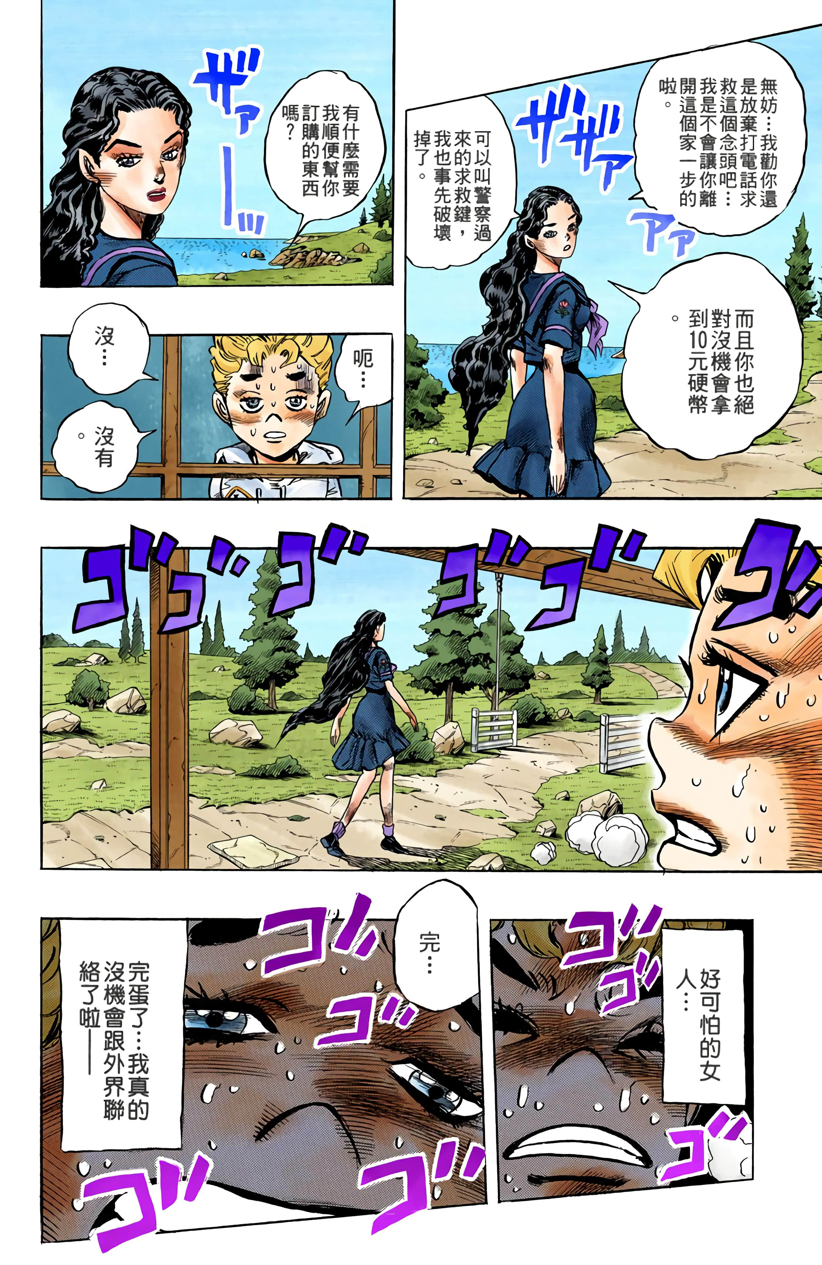 Page 93