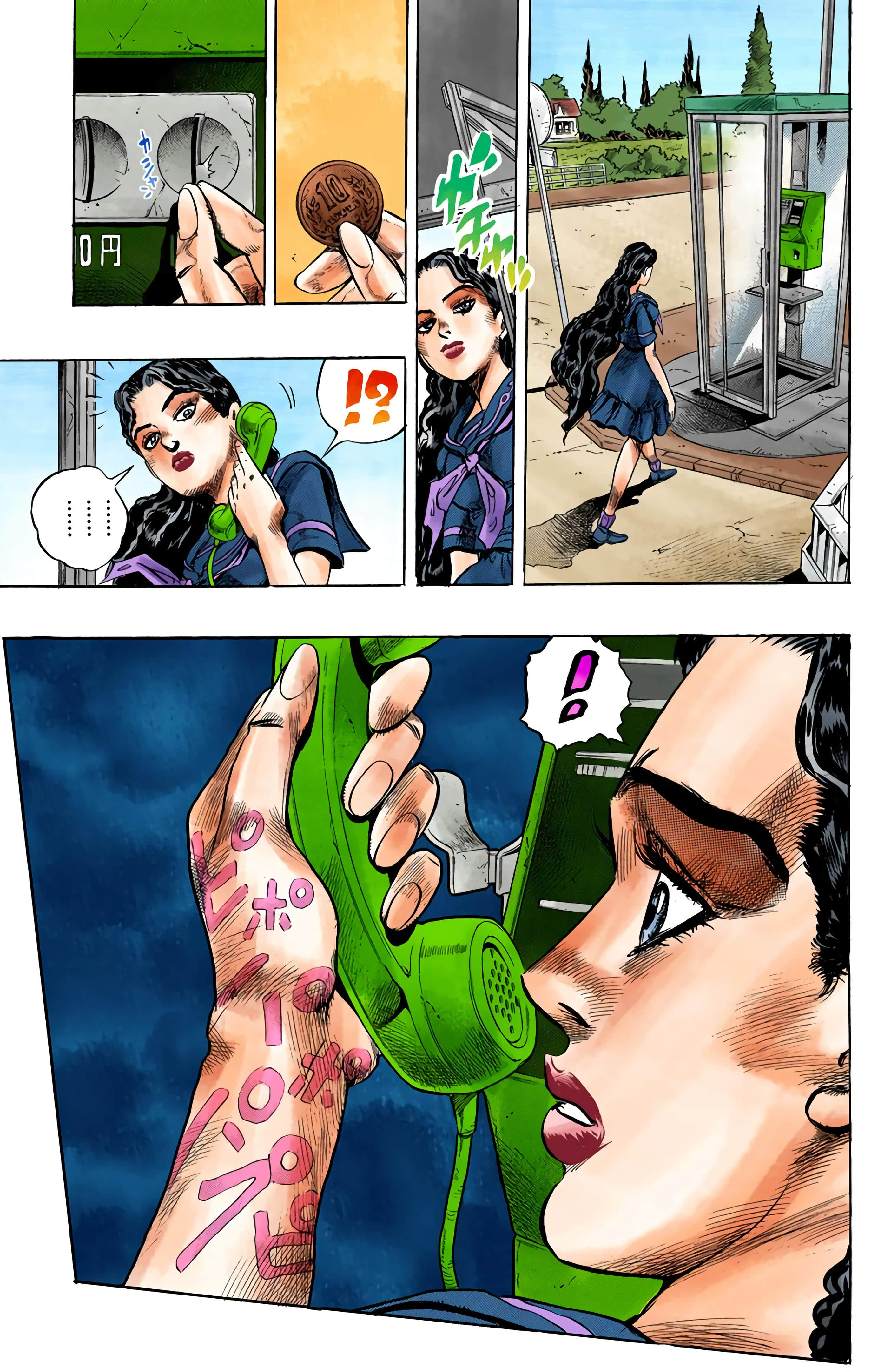 Page 94