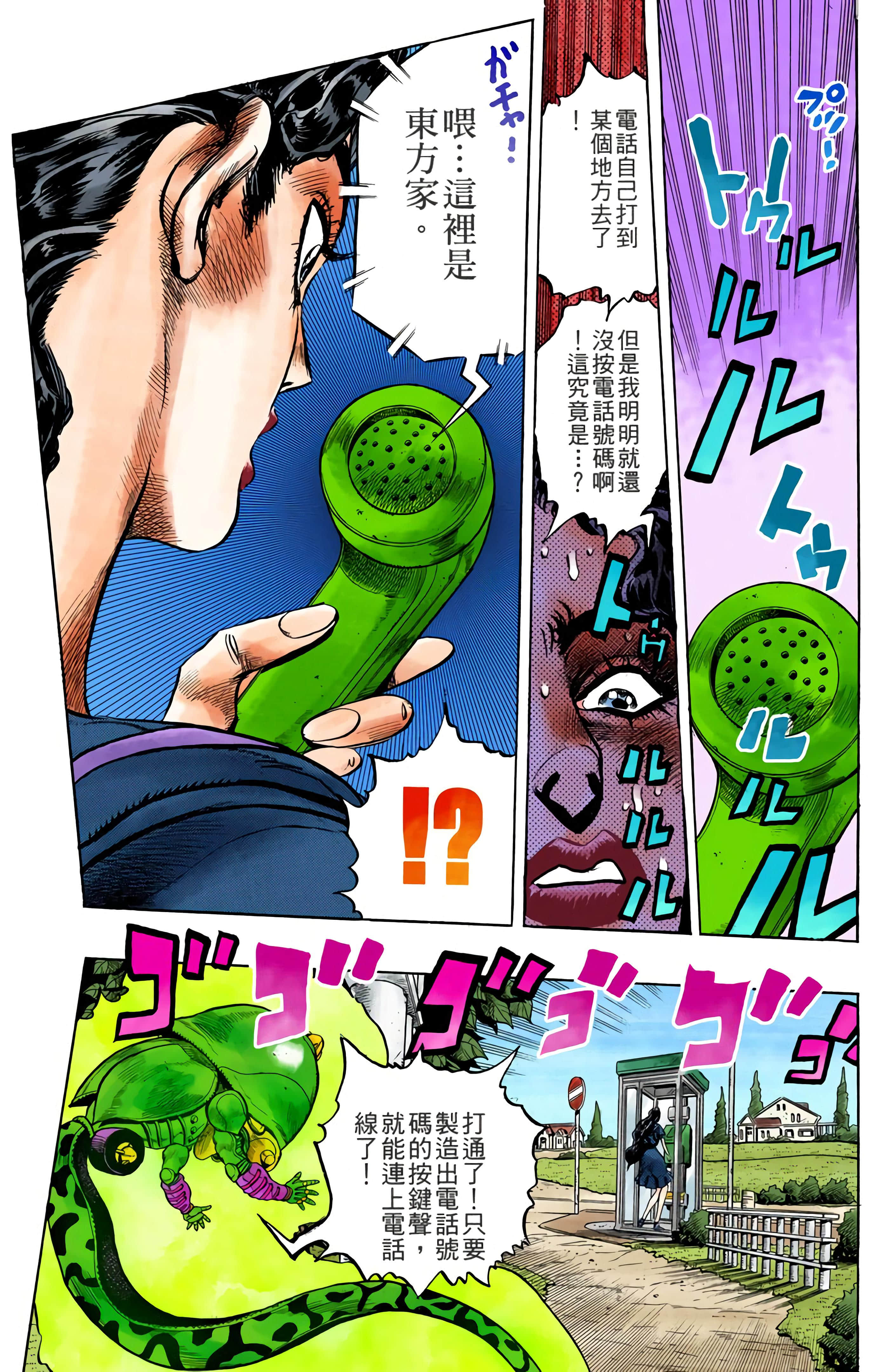 Page 96