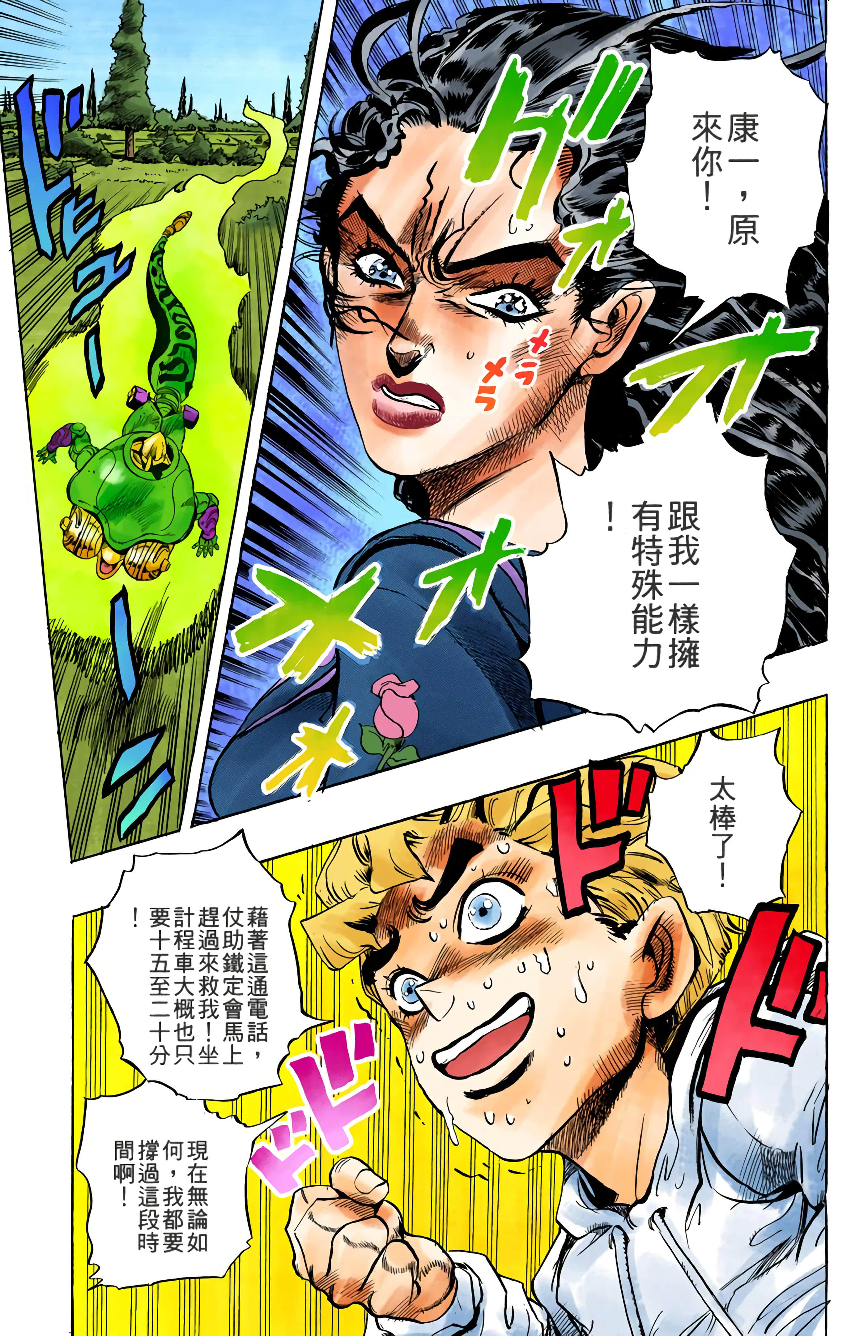 Page 98