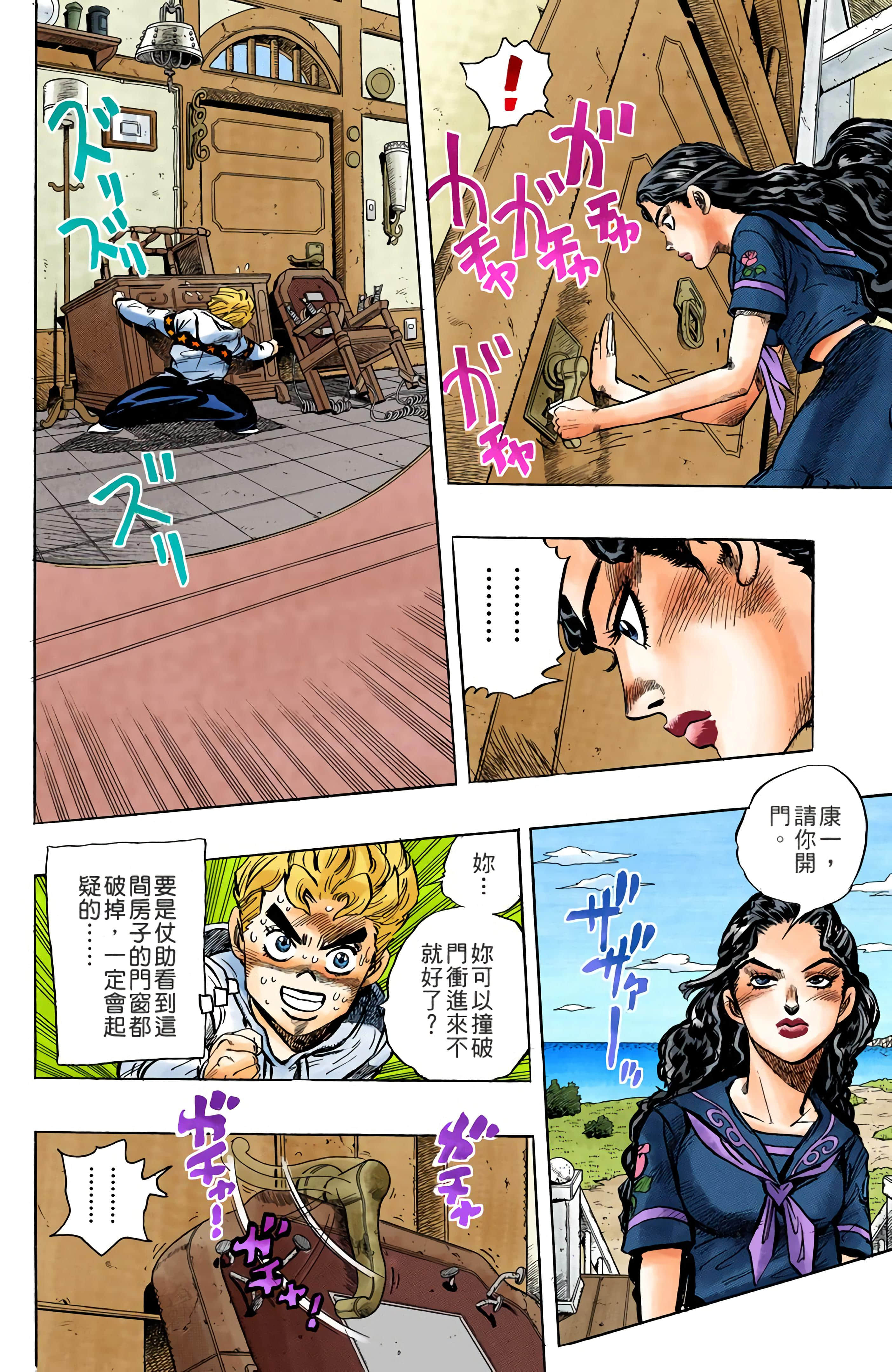 Page 102