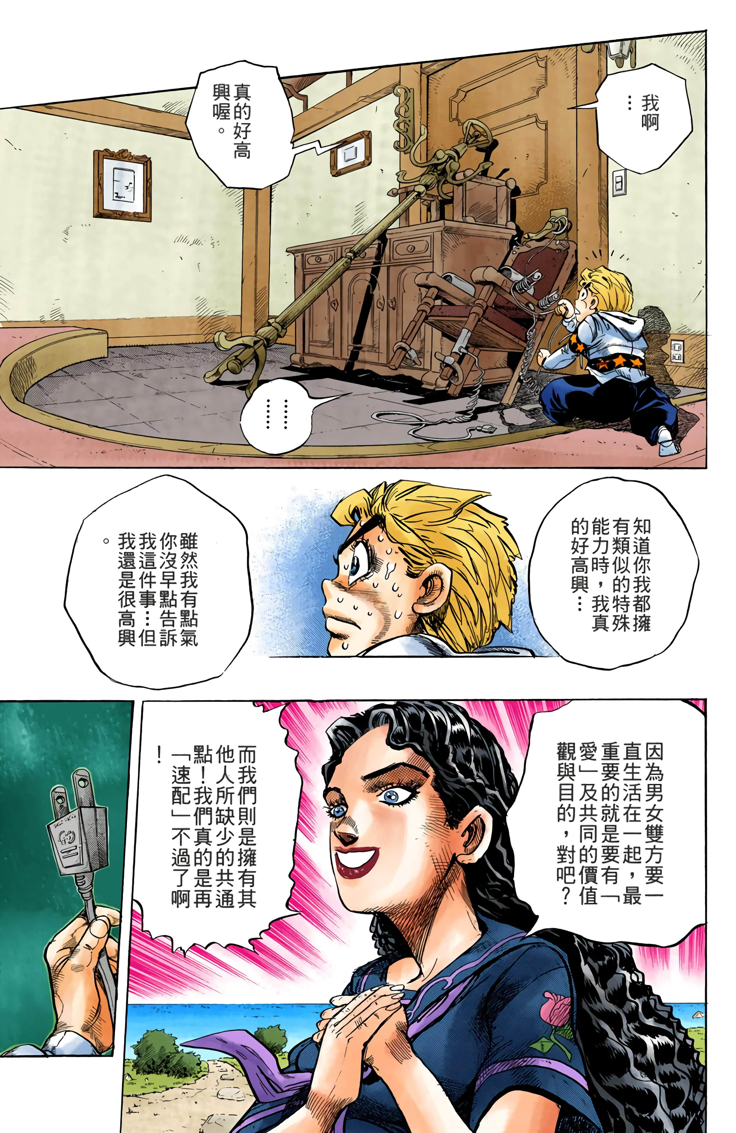 Page 103