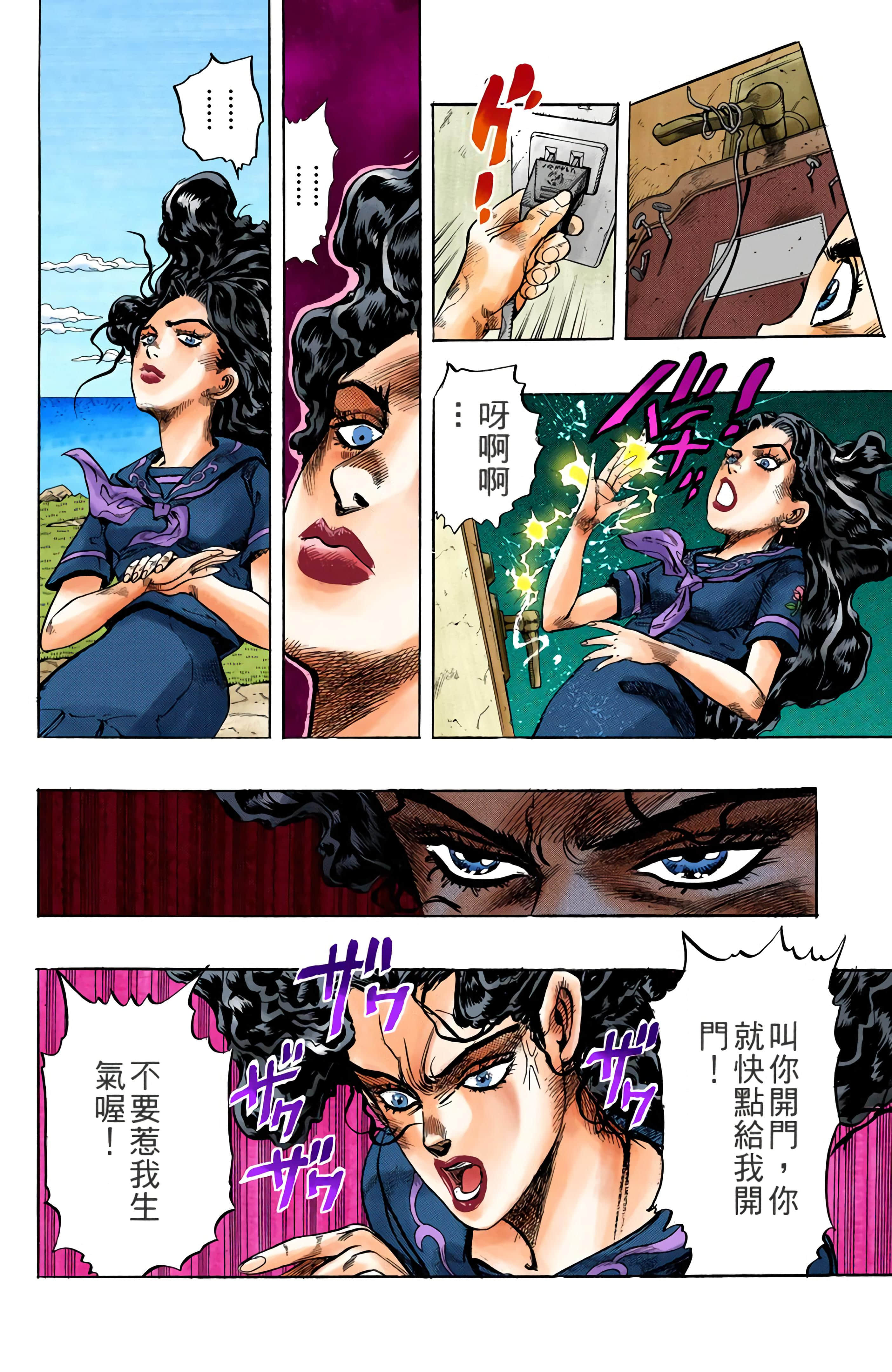 Page 104