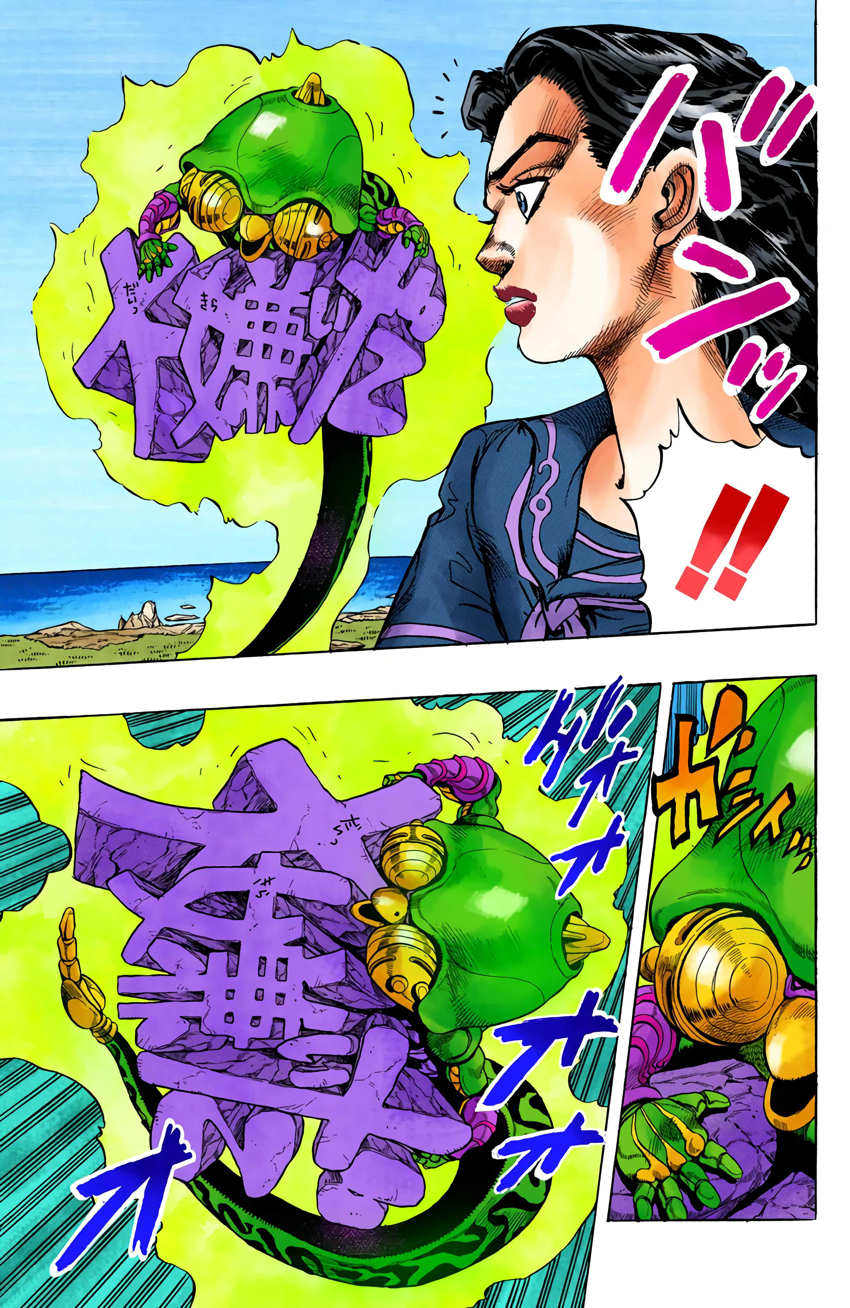 Page 105