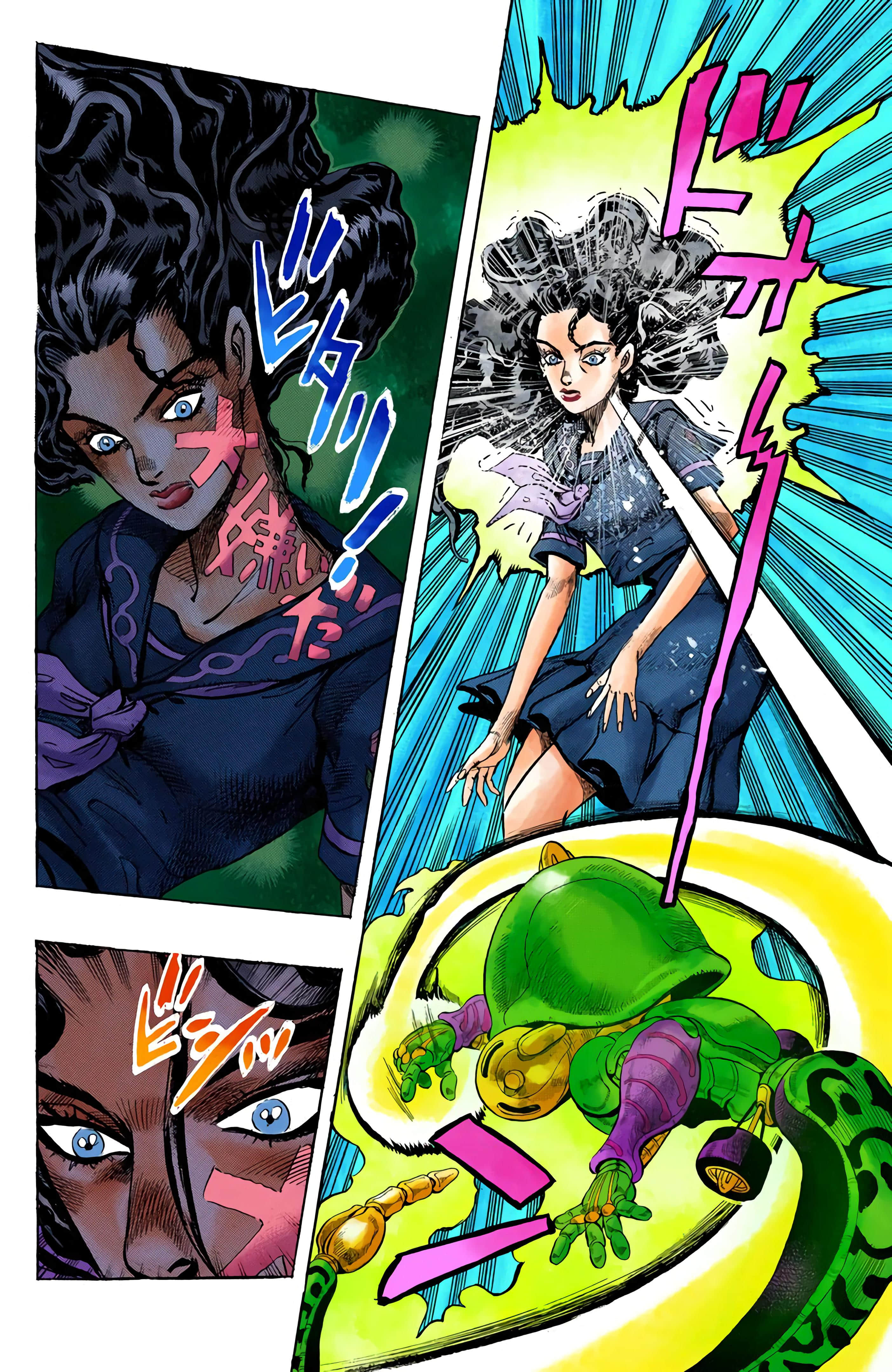 Page 106