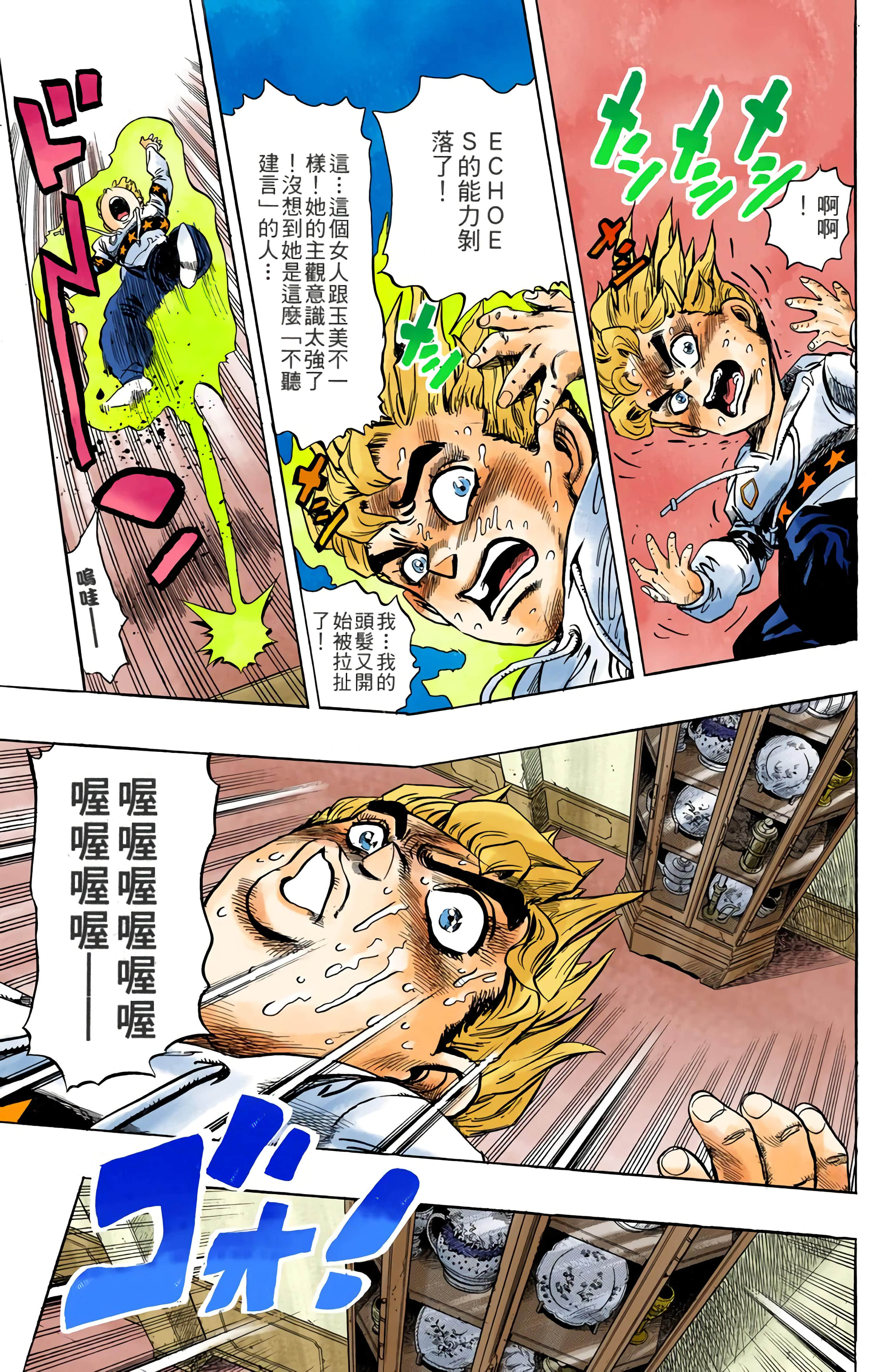 Page 109