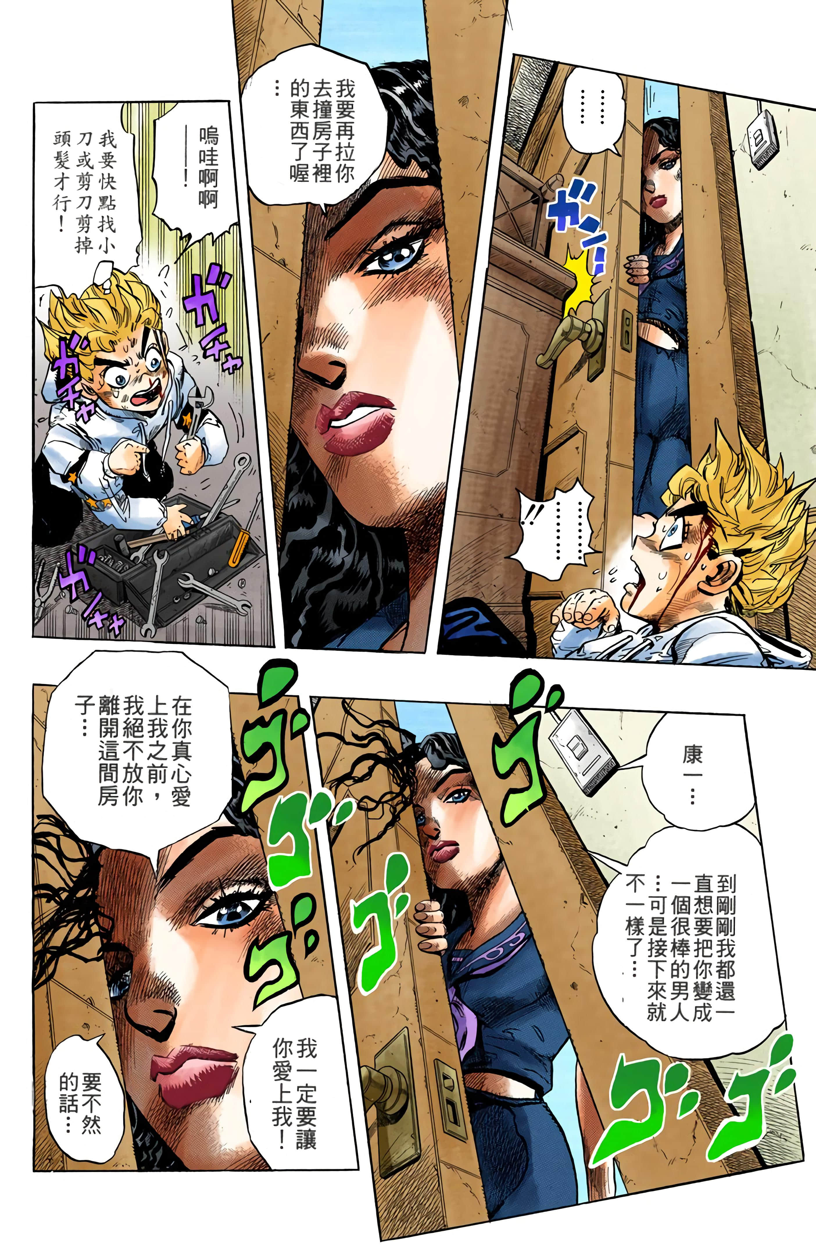 Page 112