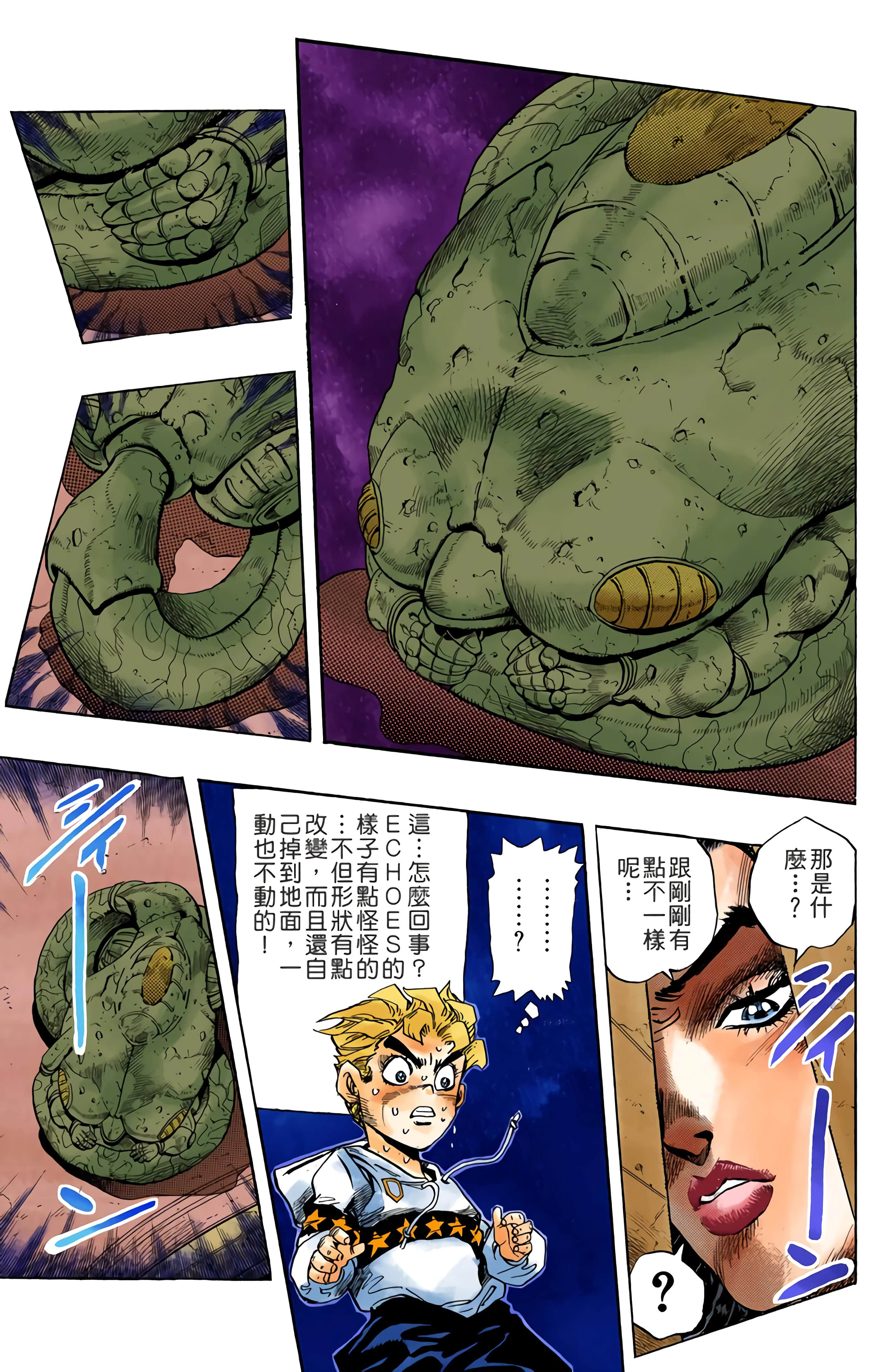 Page 115