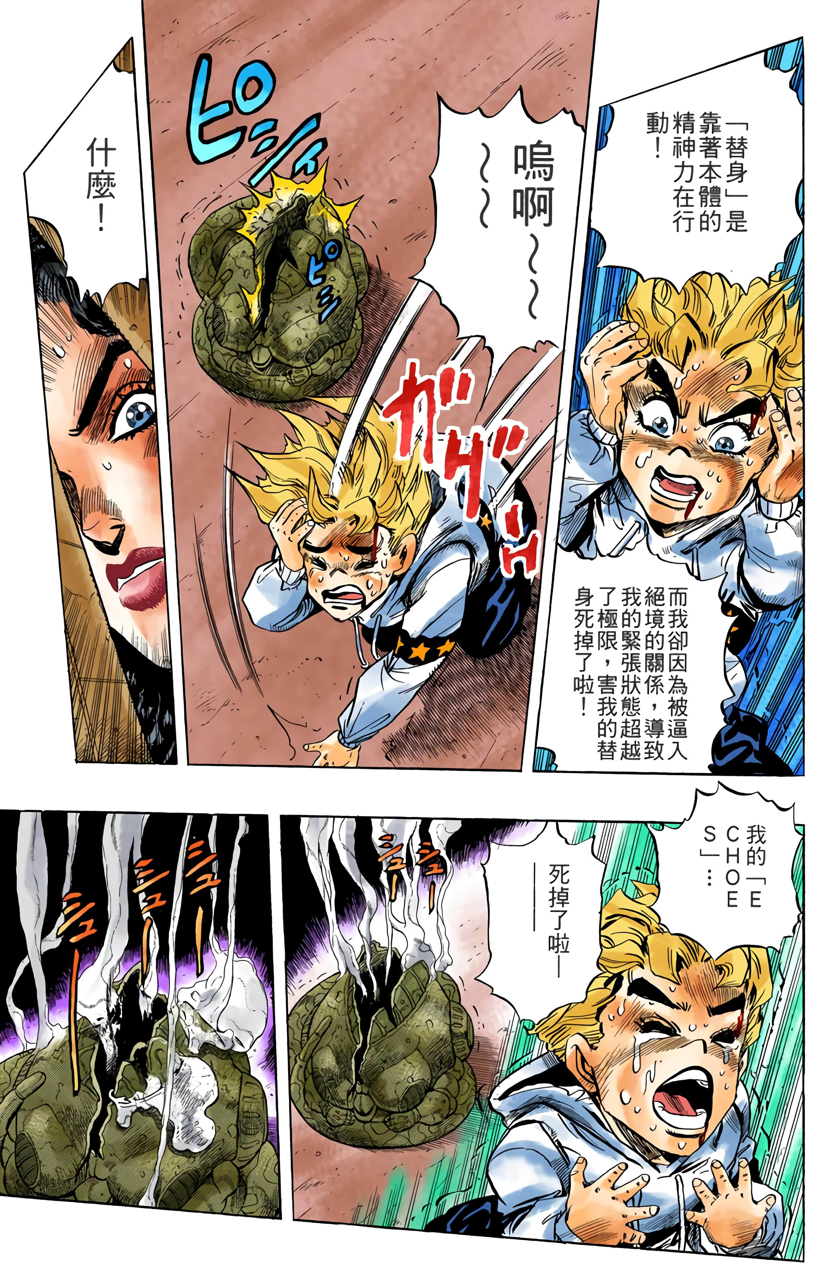 Page 120
