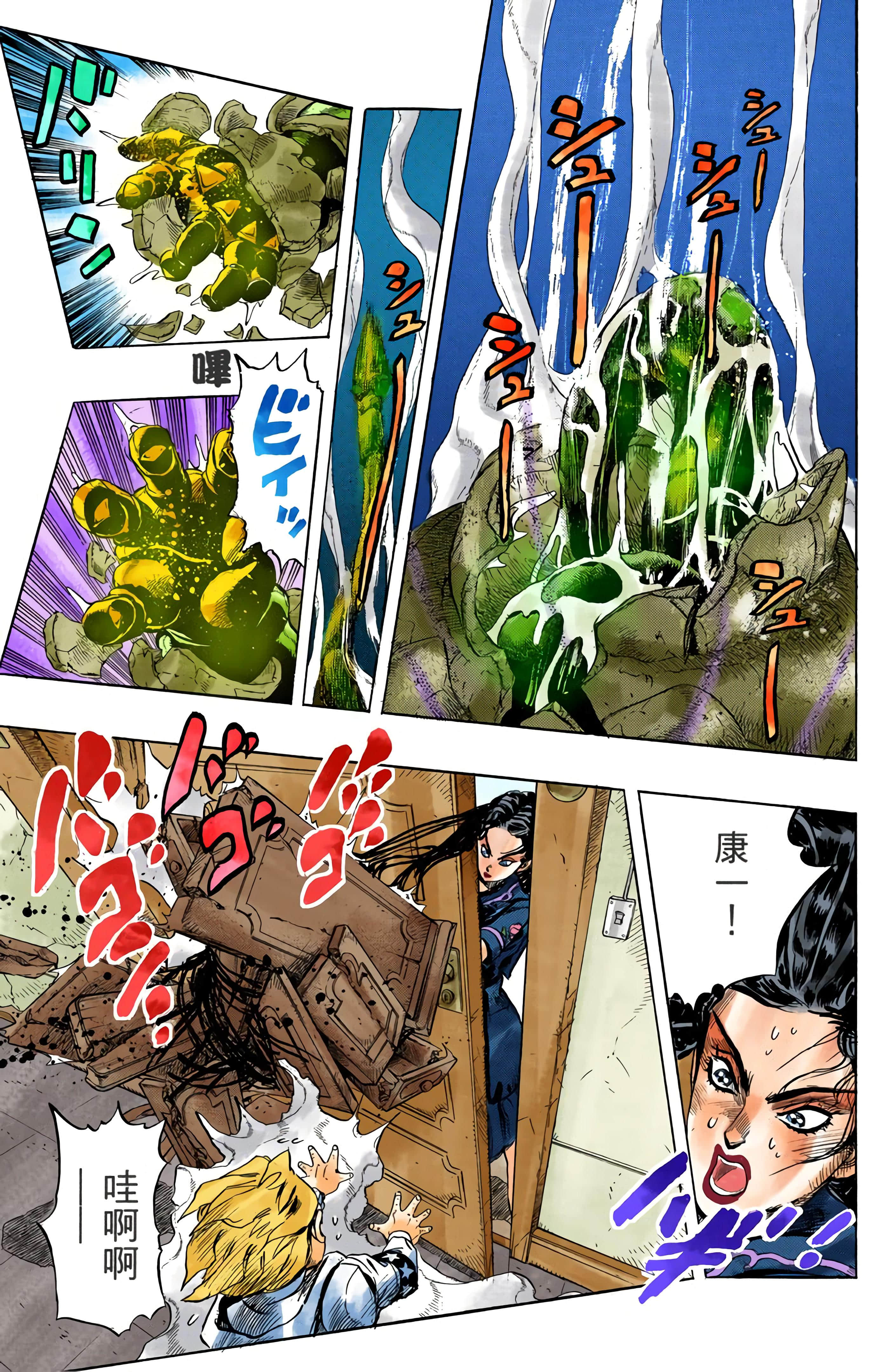 Page 122