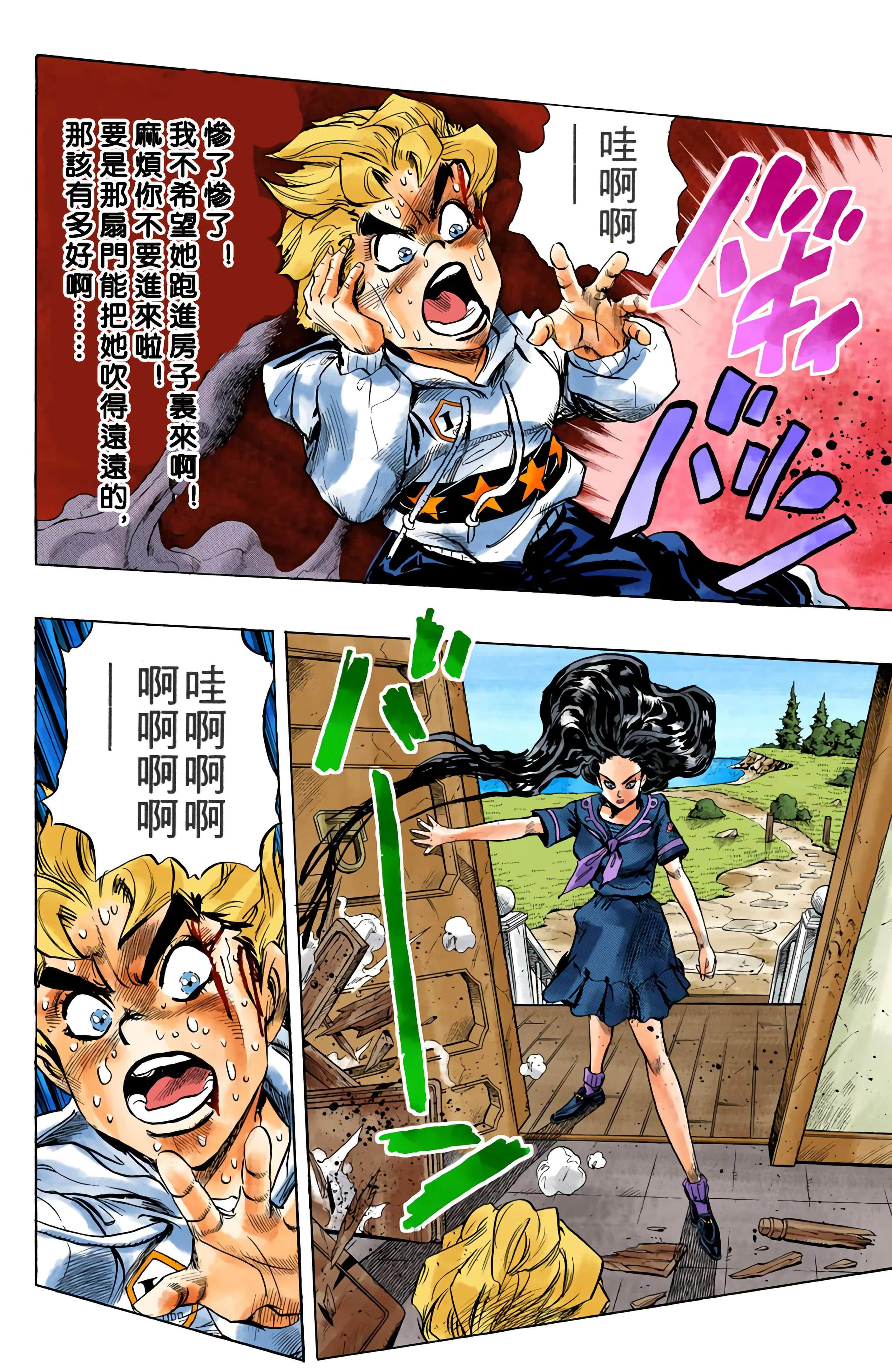 Page 123