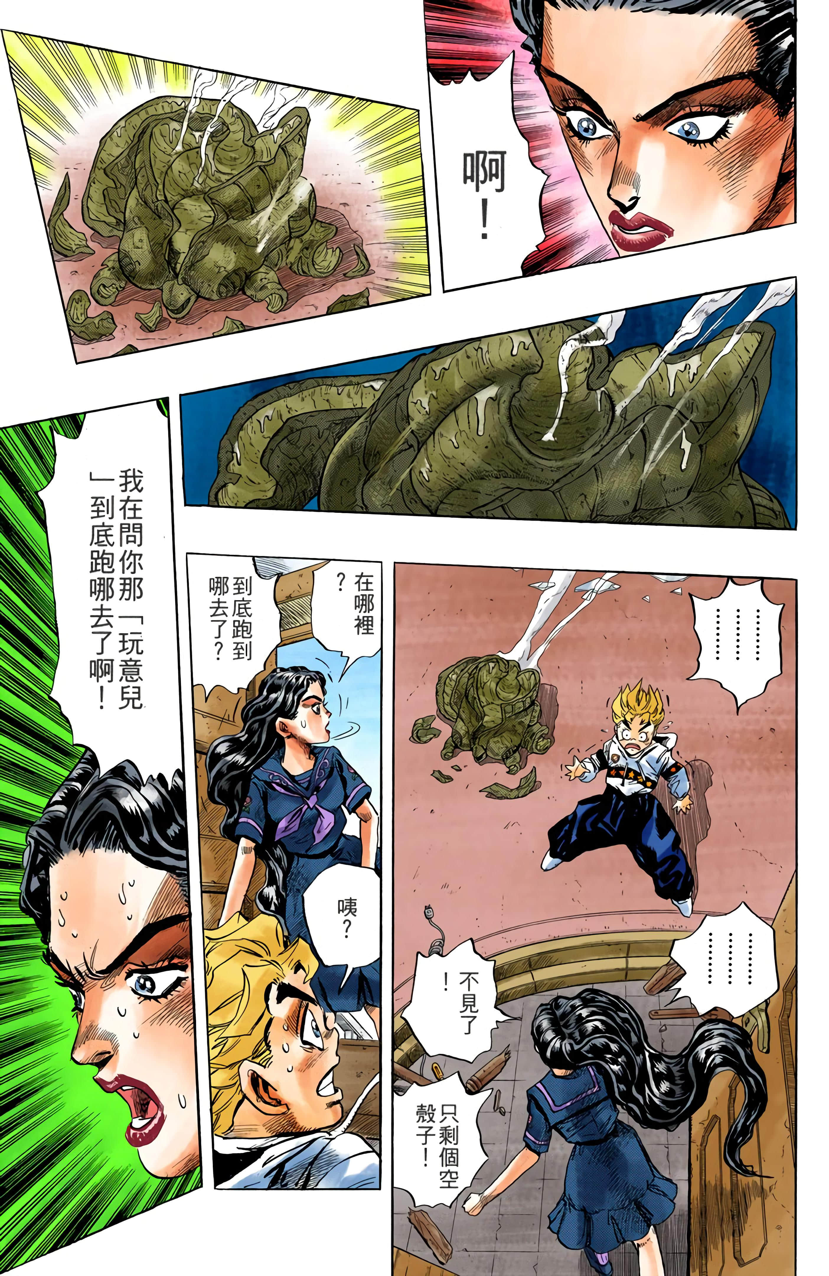 Page 124