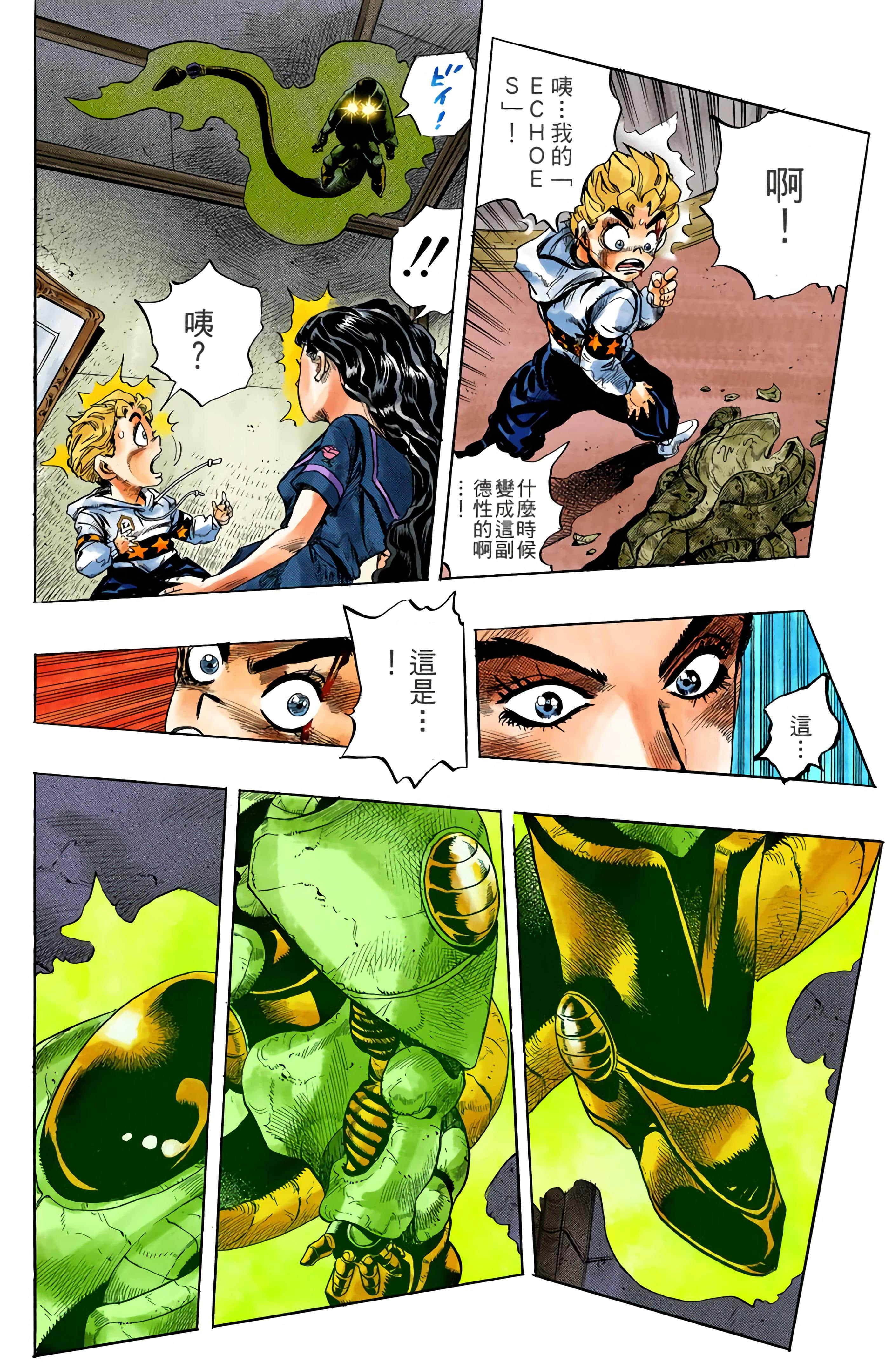 Page 125
