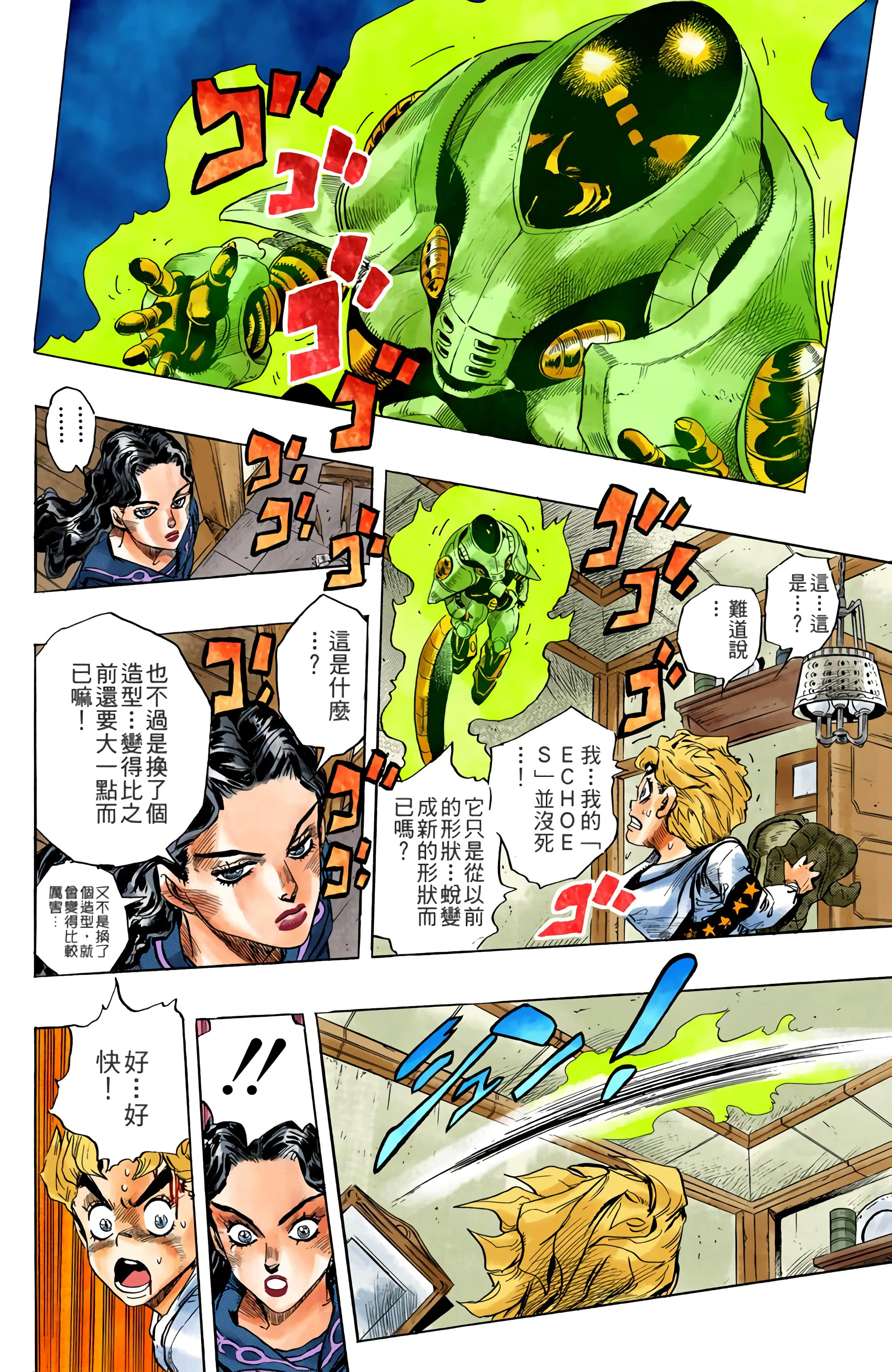 Page 127