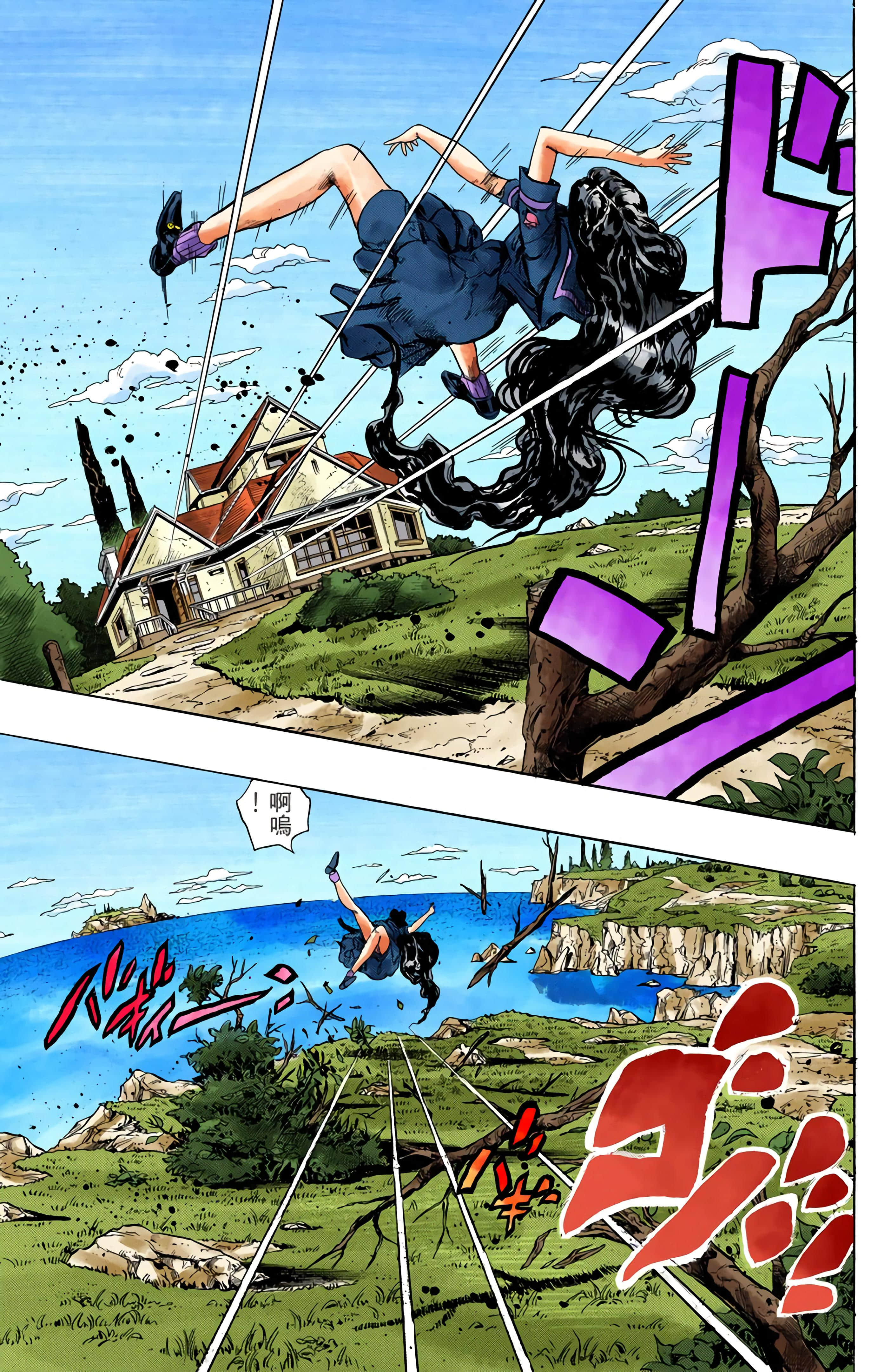 Page 130