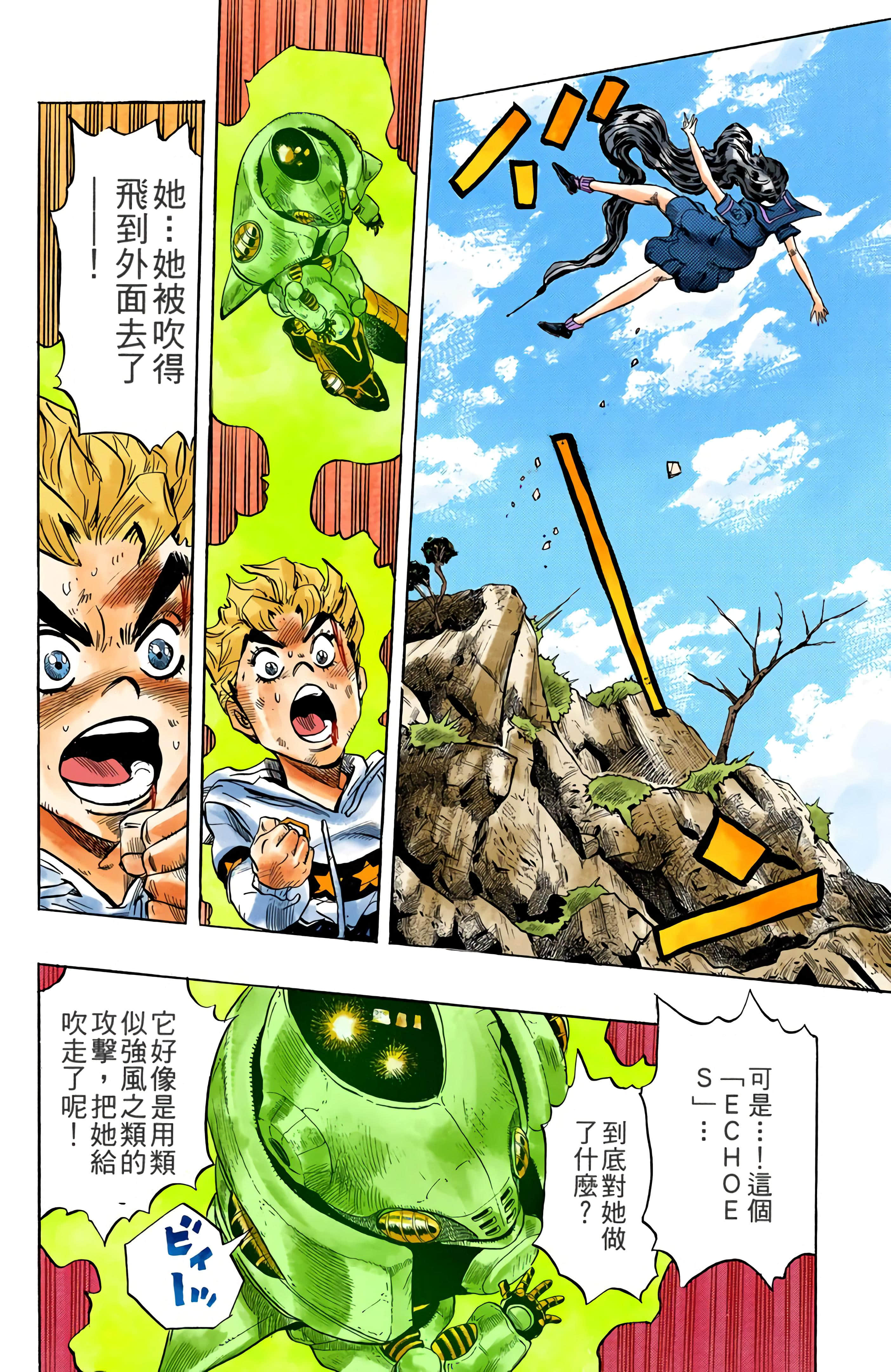 Page 131