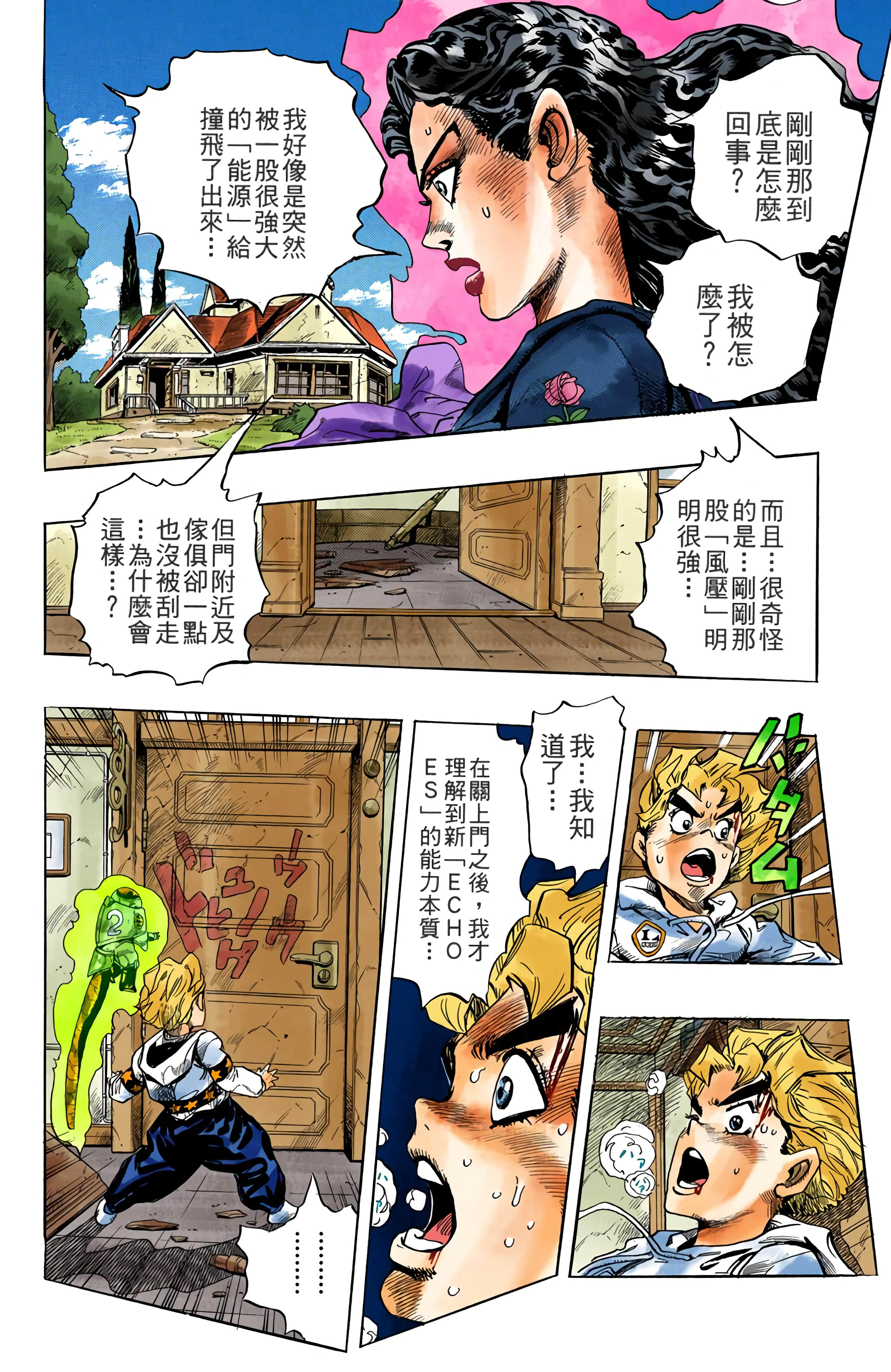 Page 133
