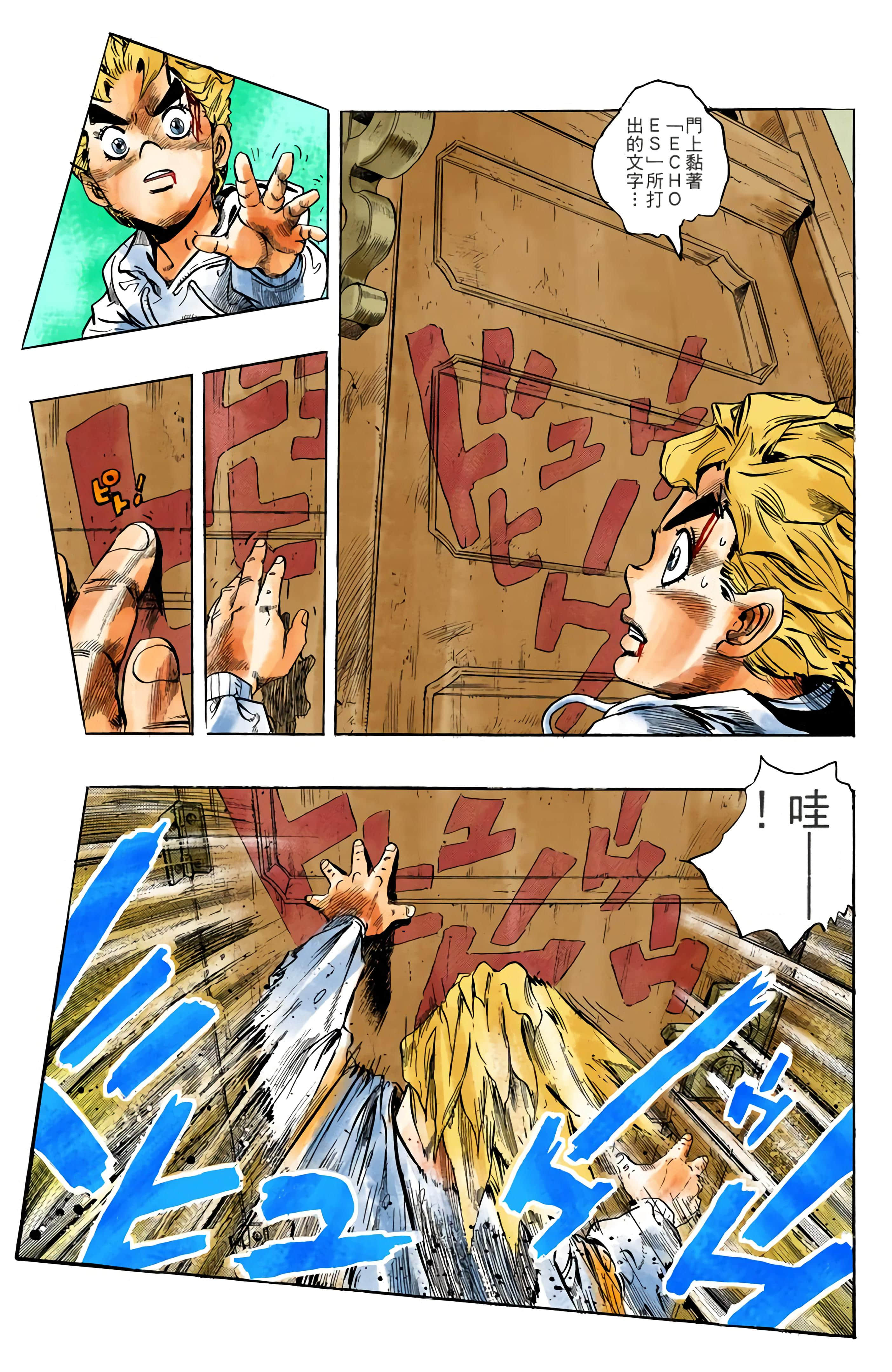 Page 134