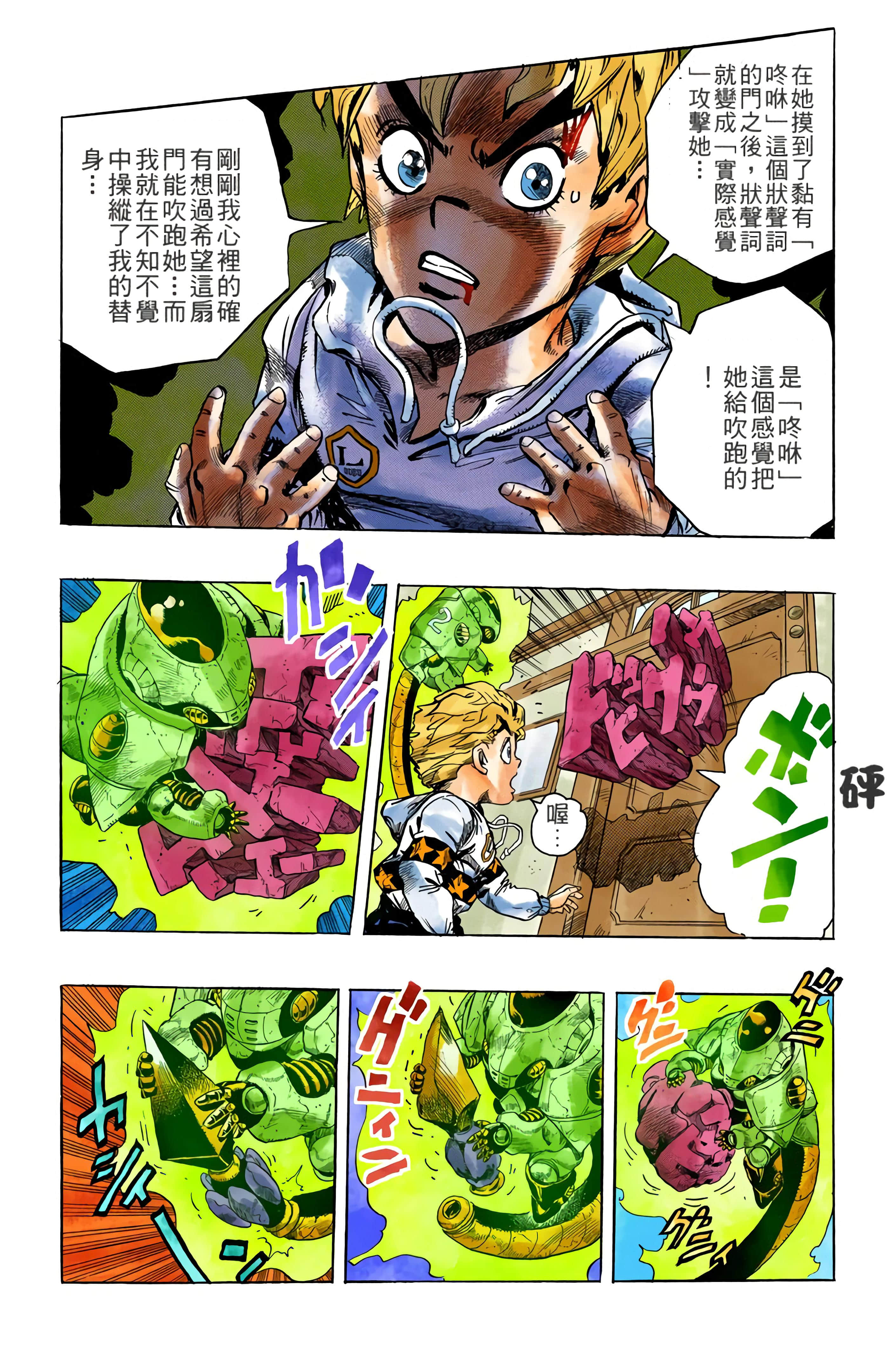 Page 135
