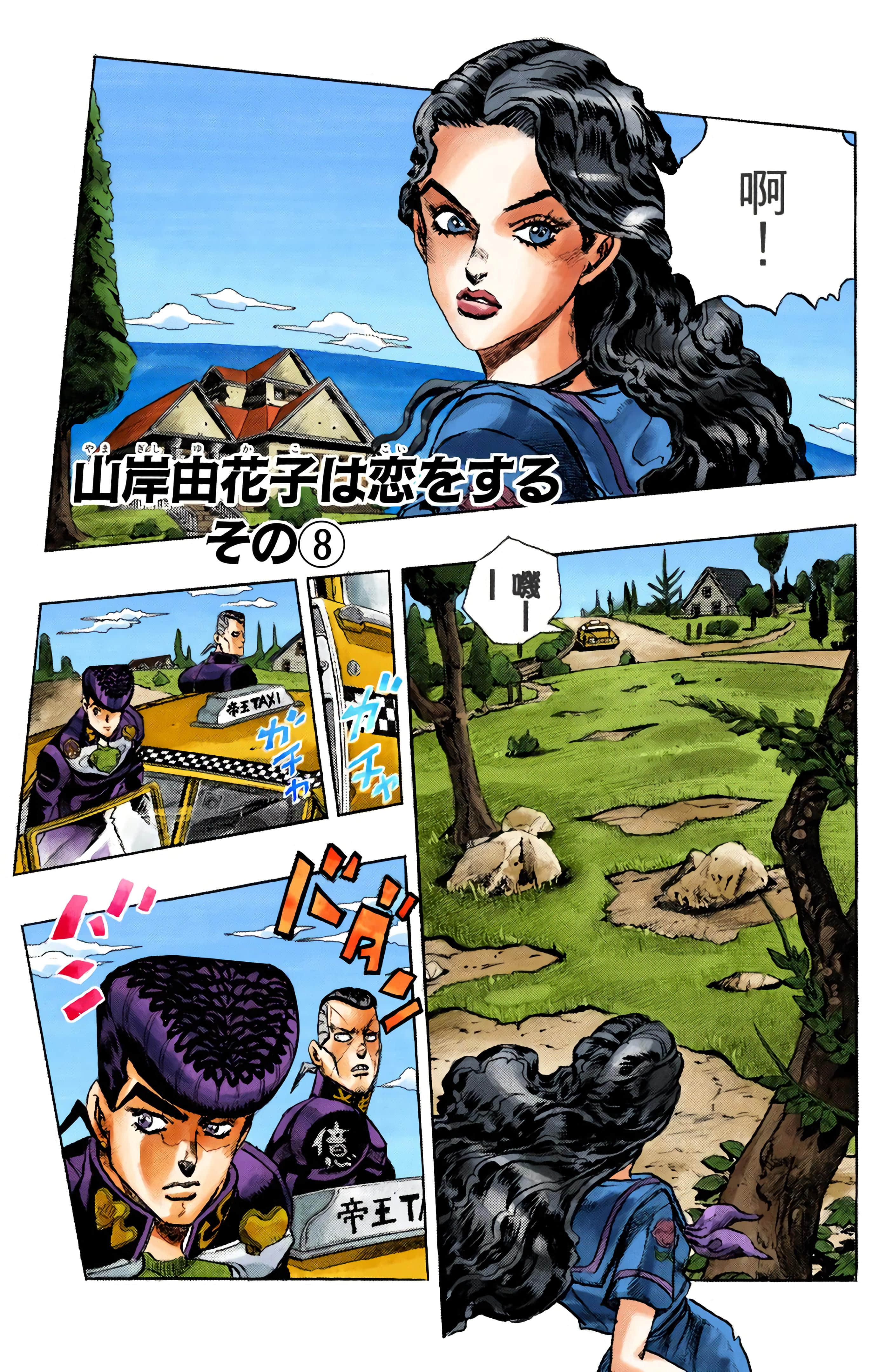 Page 137