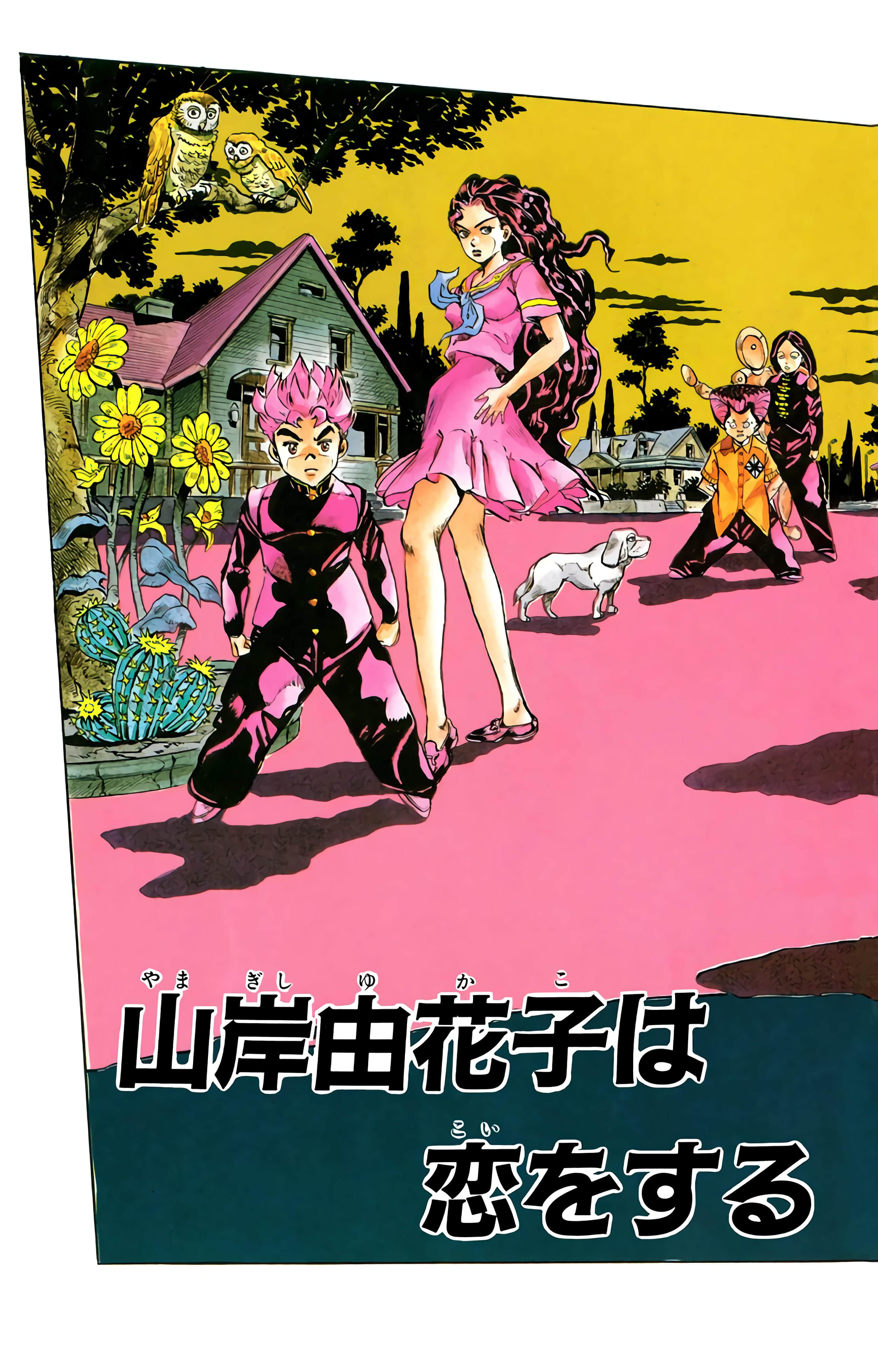 Page 139