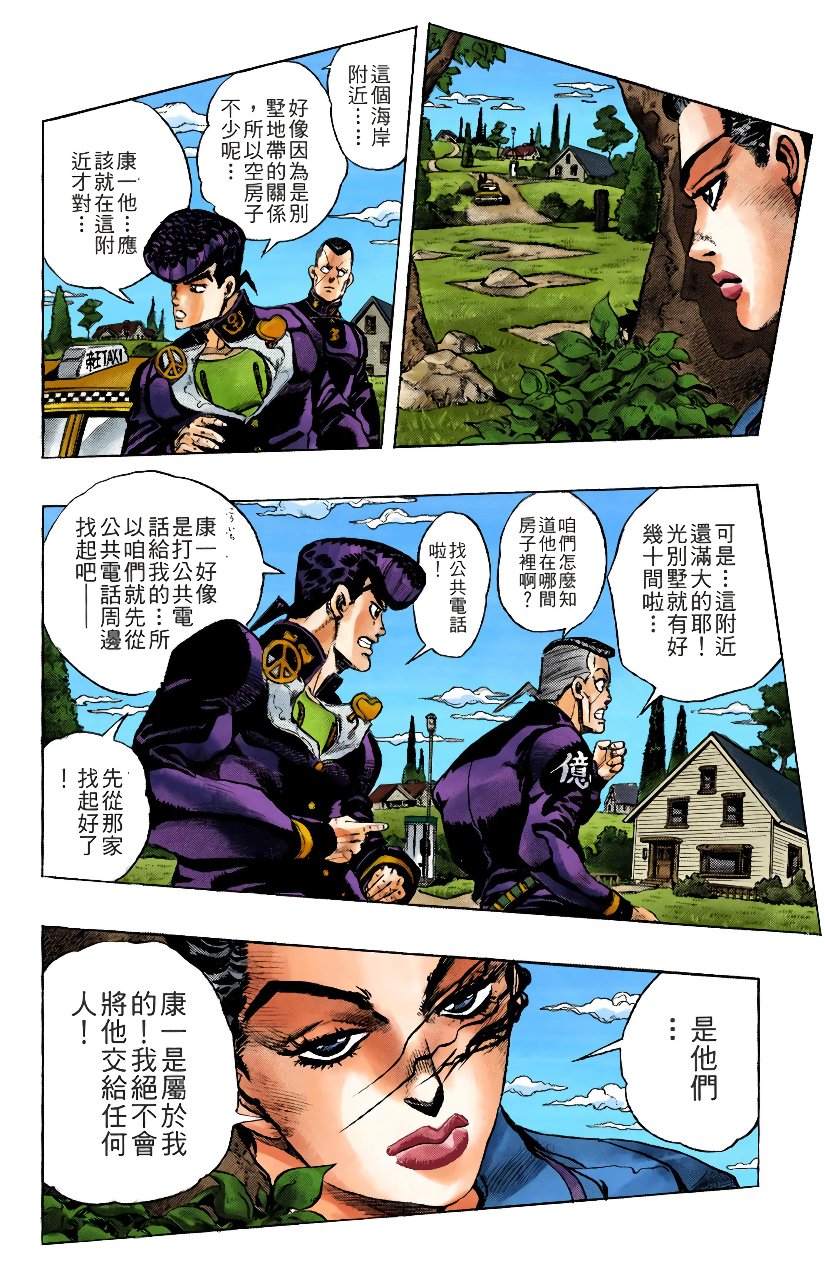 Page 140