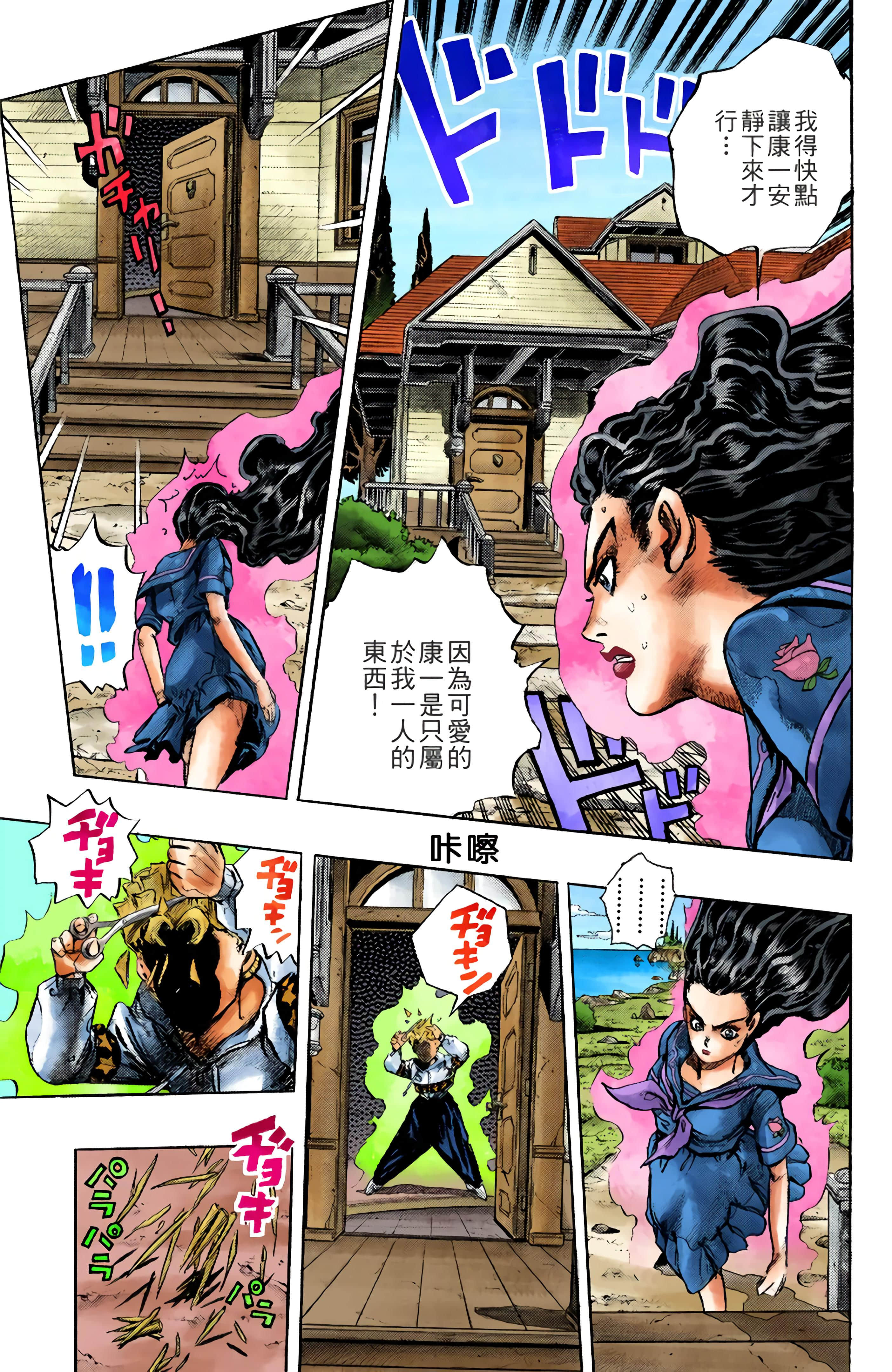 Page 141