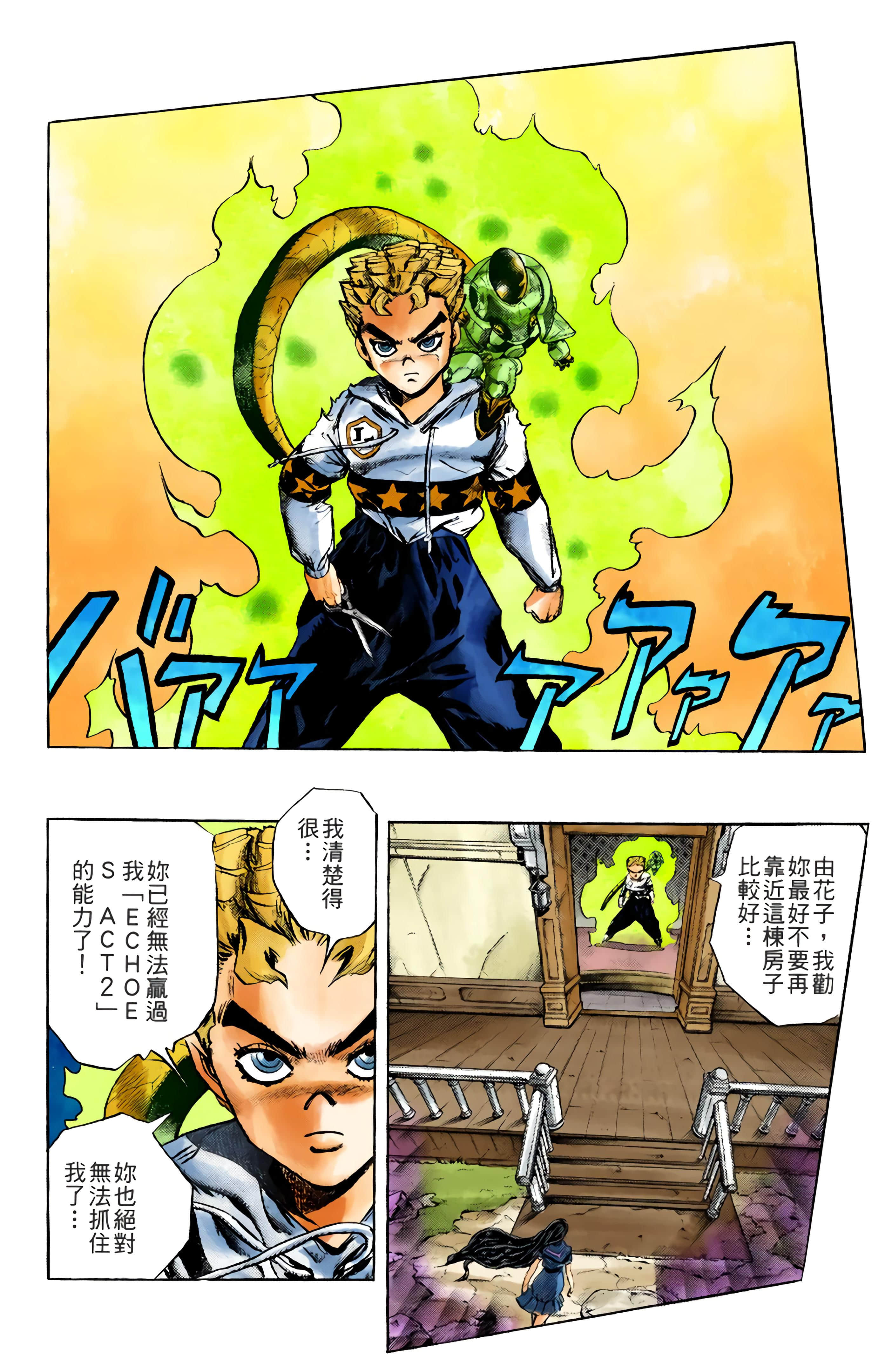 Page 142