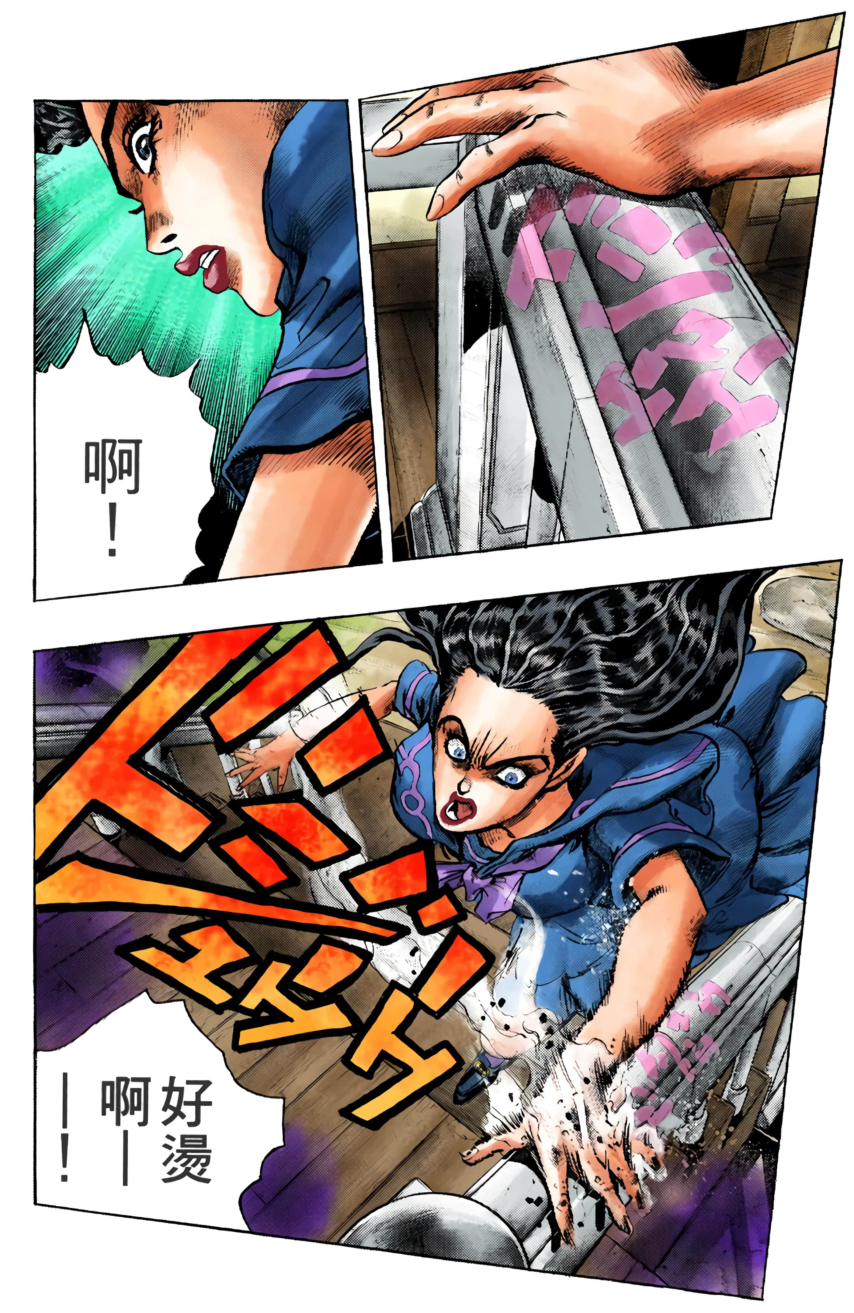 Page 144