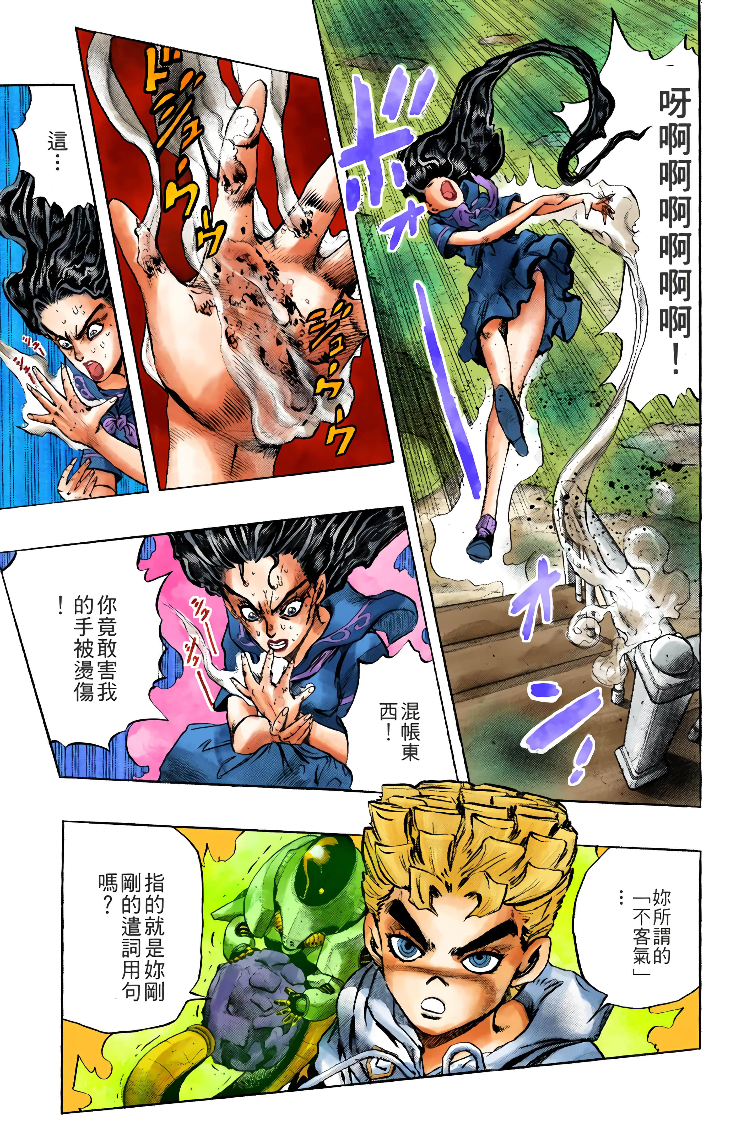 Page 145