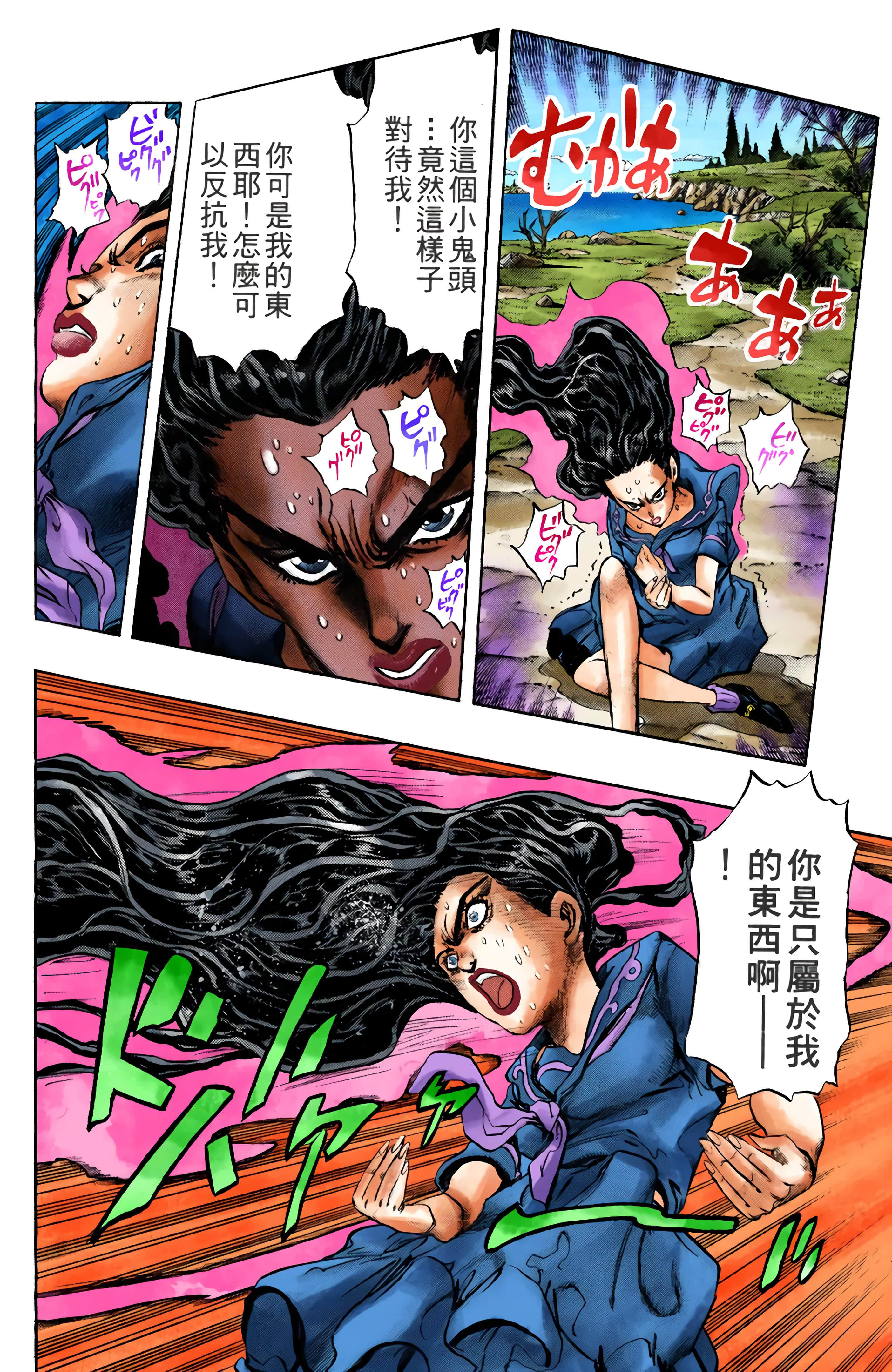 Page 146