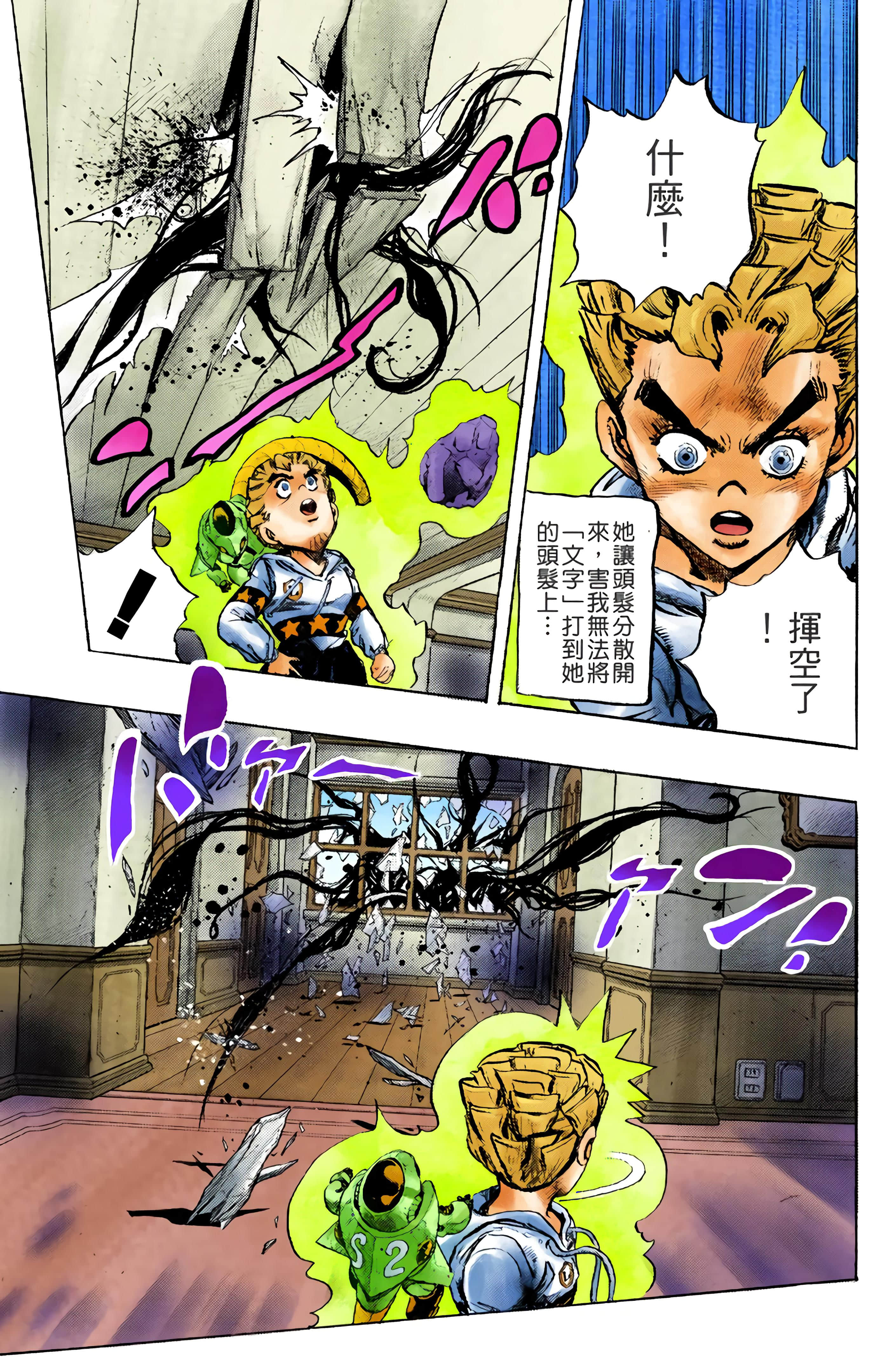 Page 149