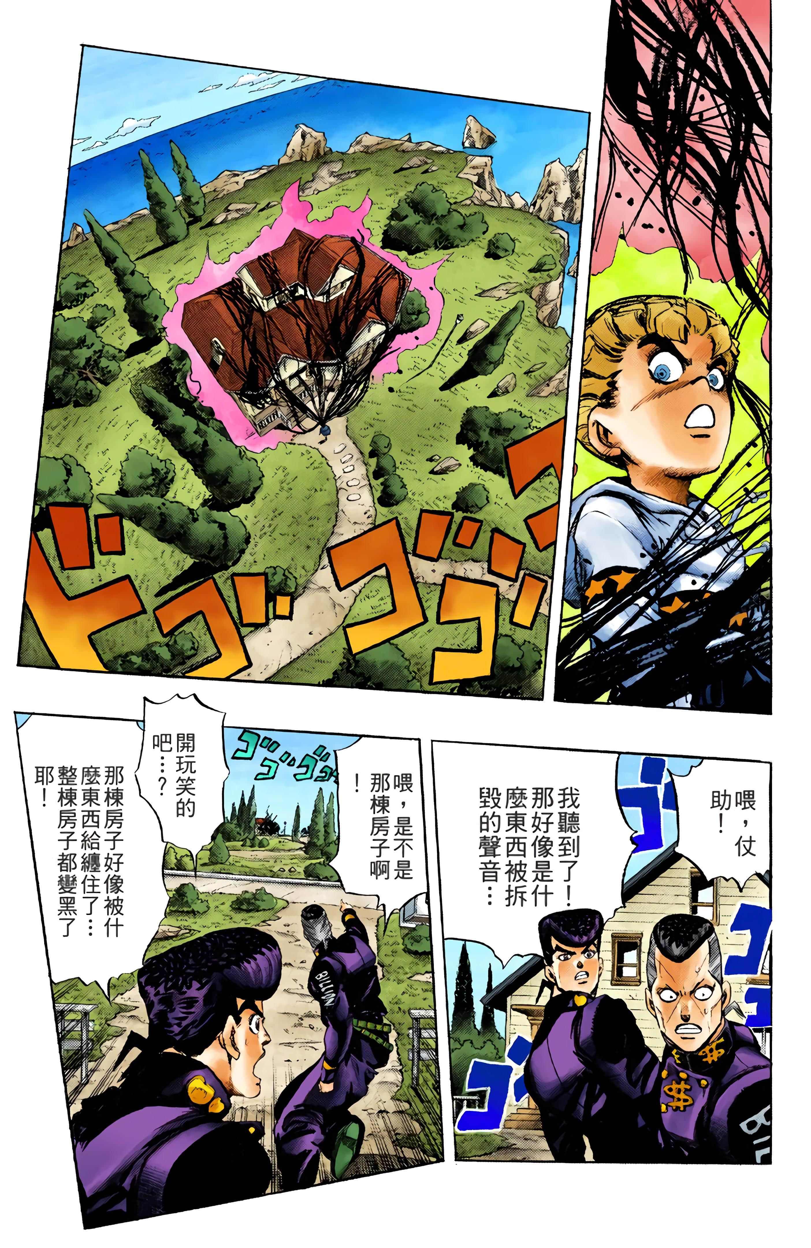 Page 151