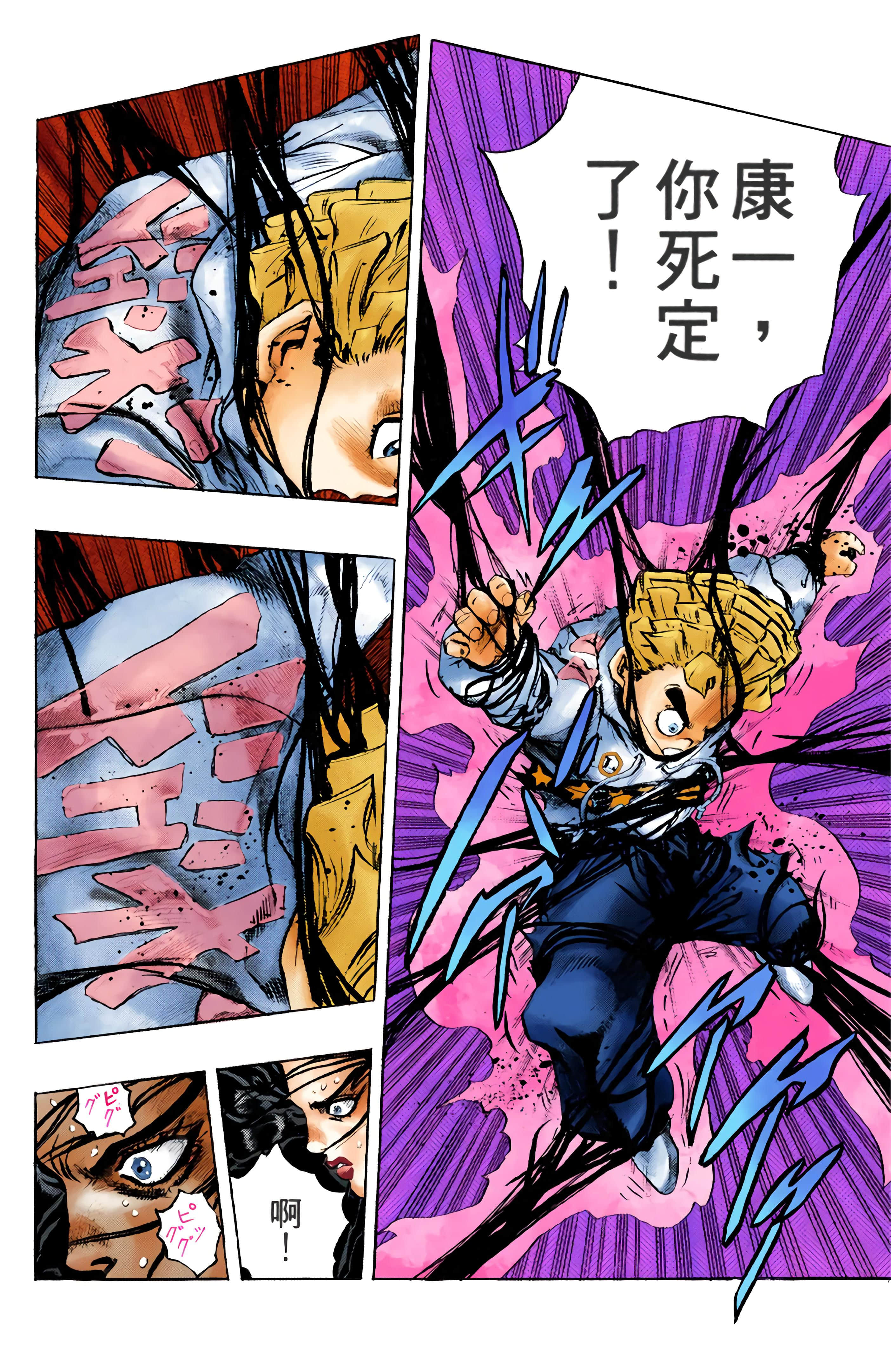 Page 154