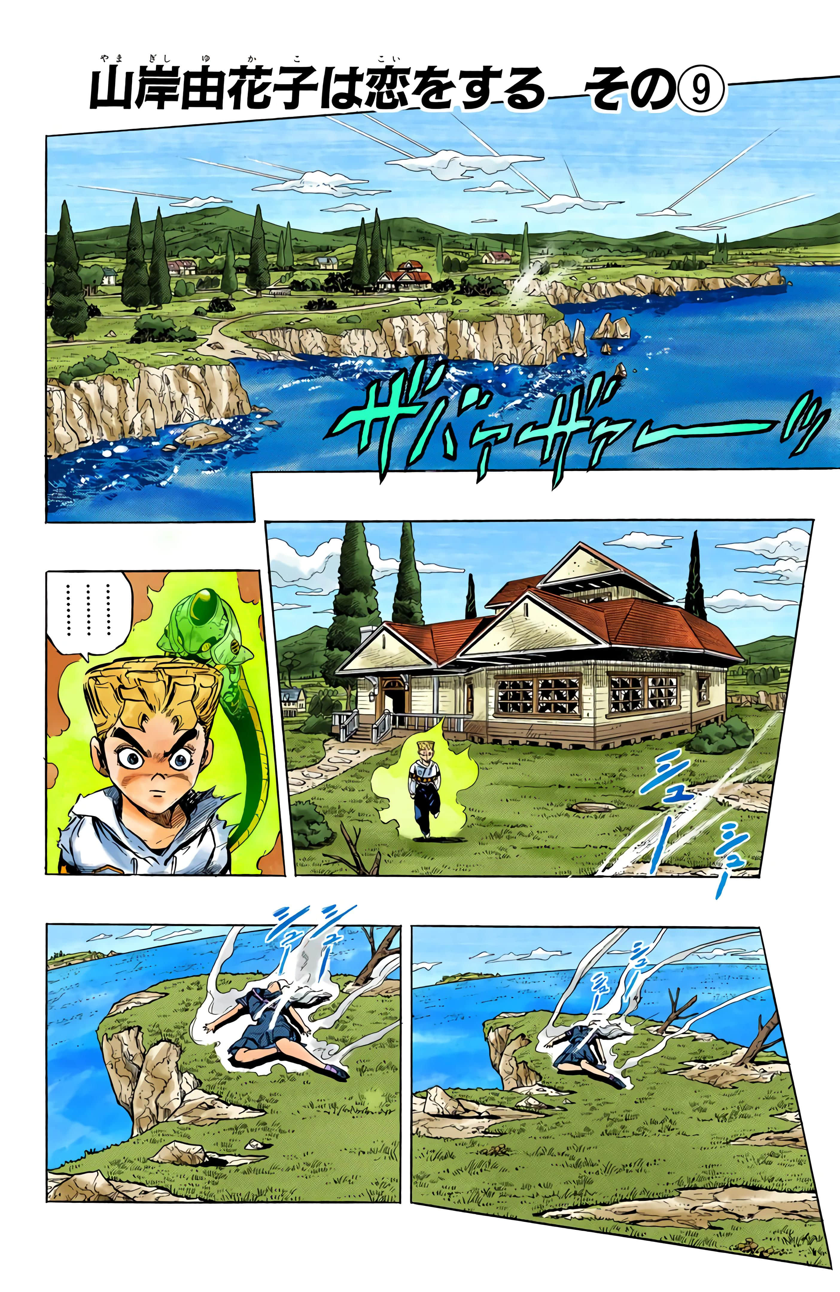 Page 156