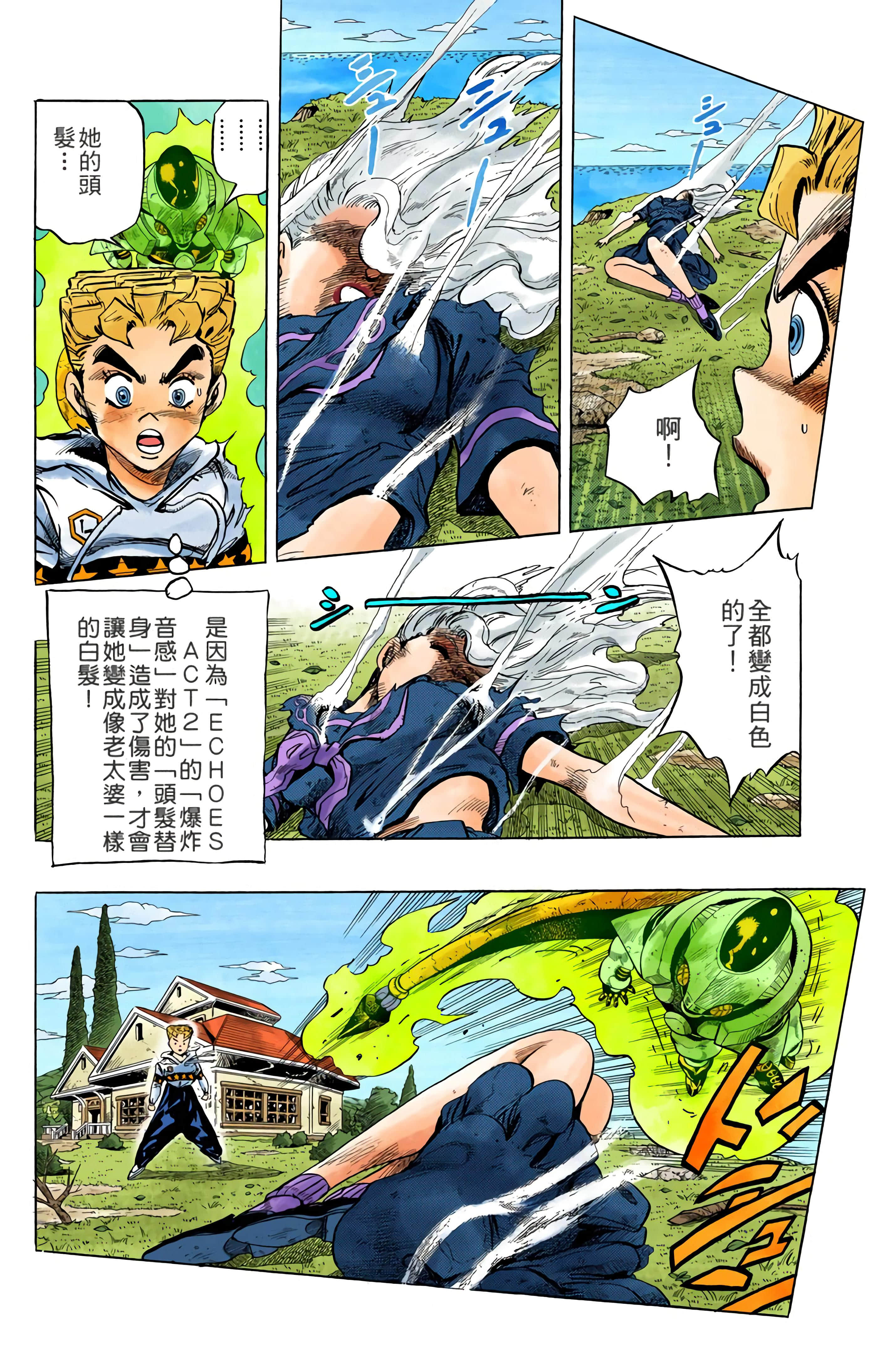 Page 158