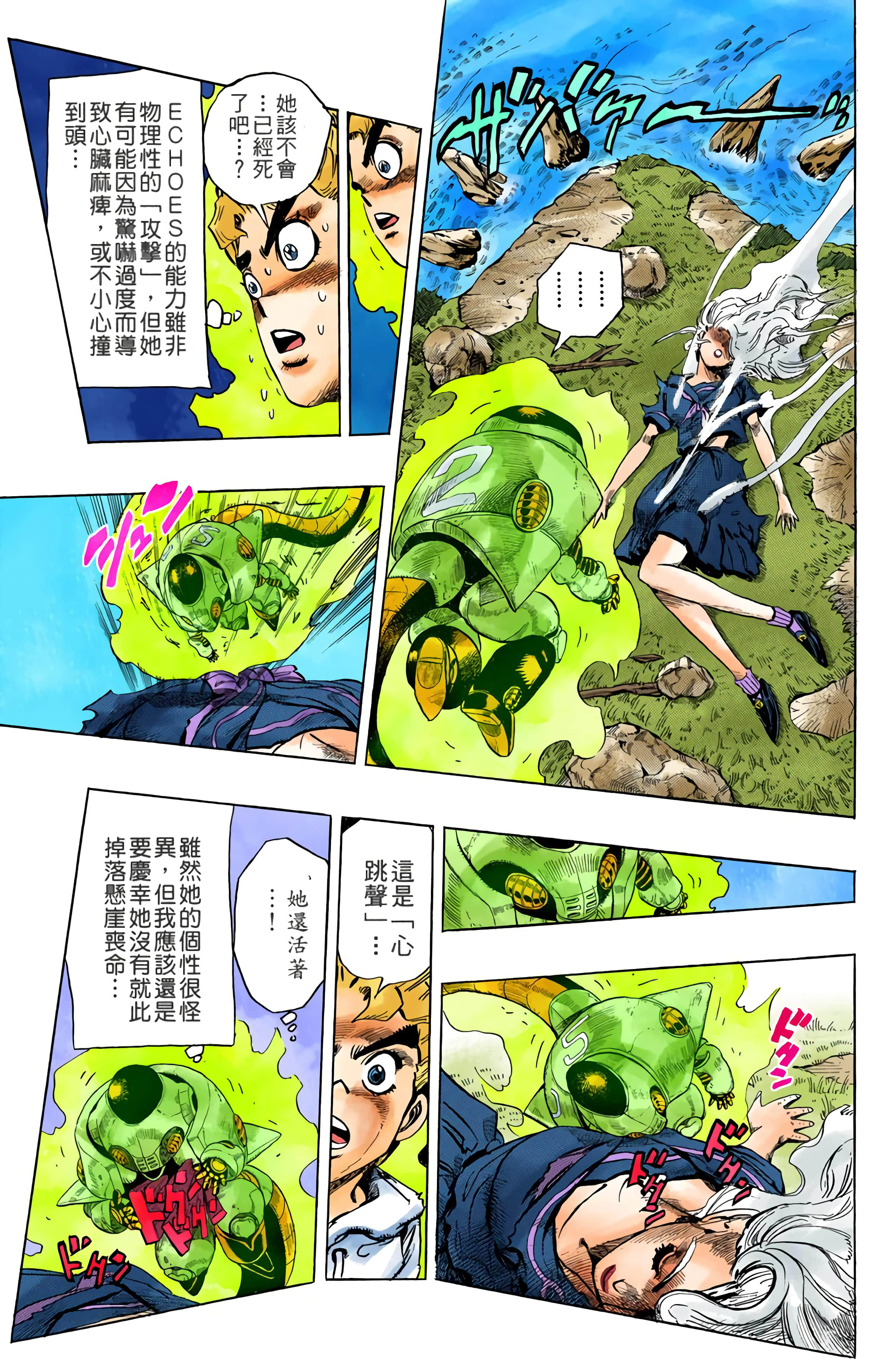 Page 159