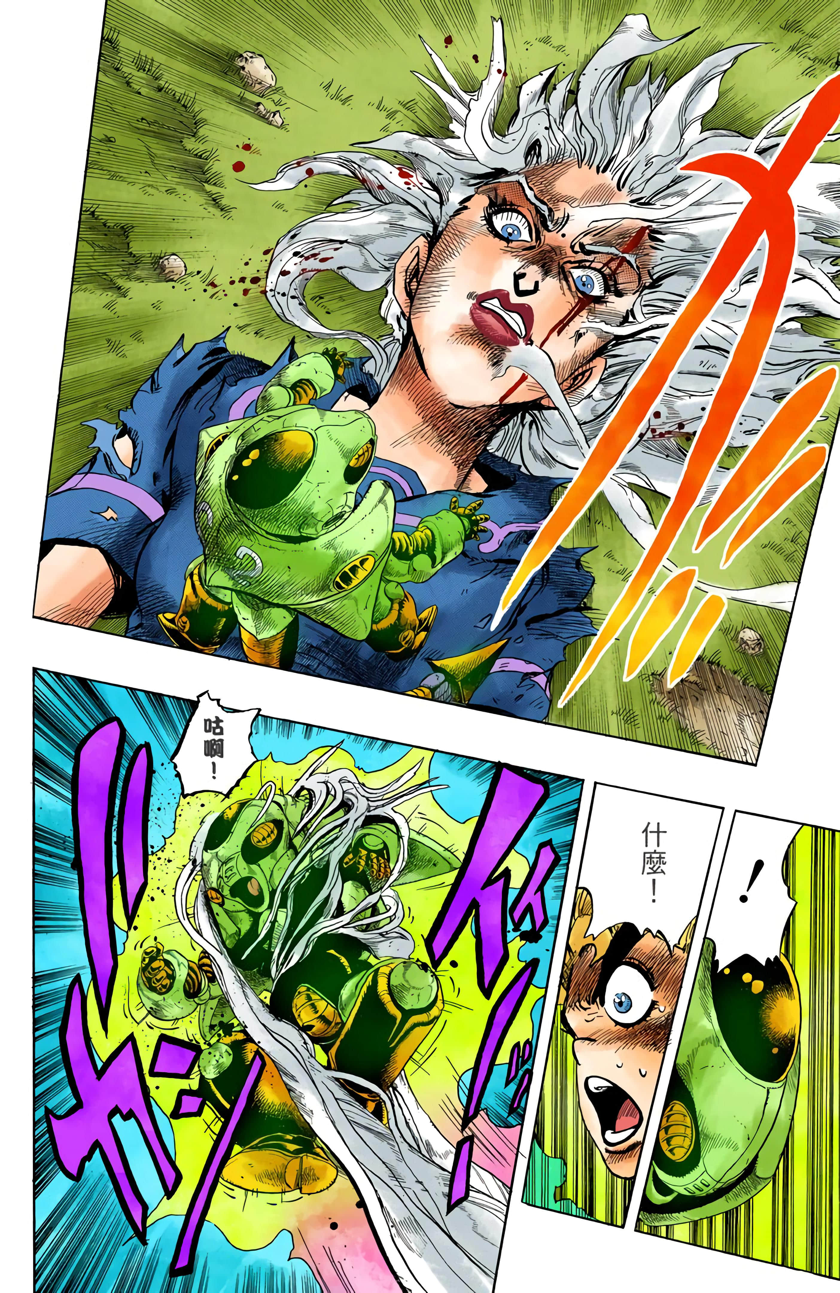 Page 160