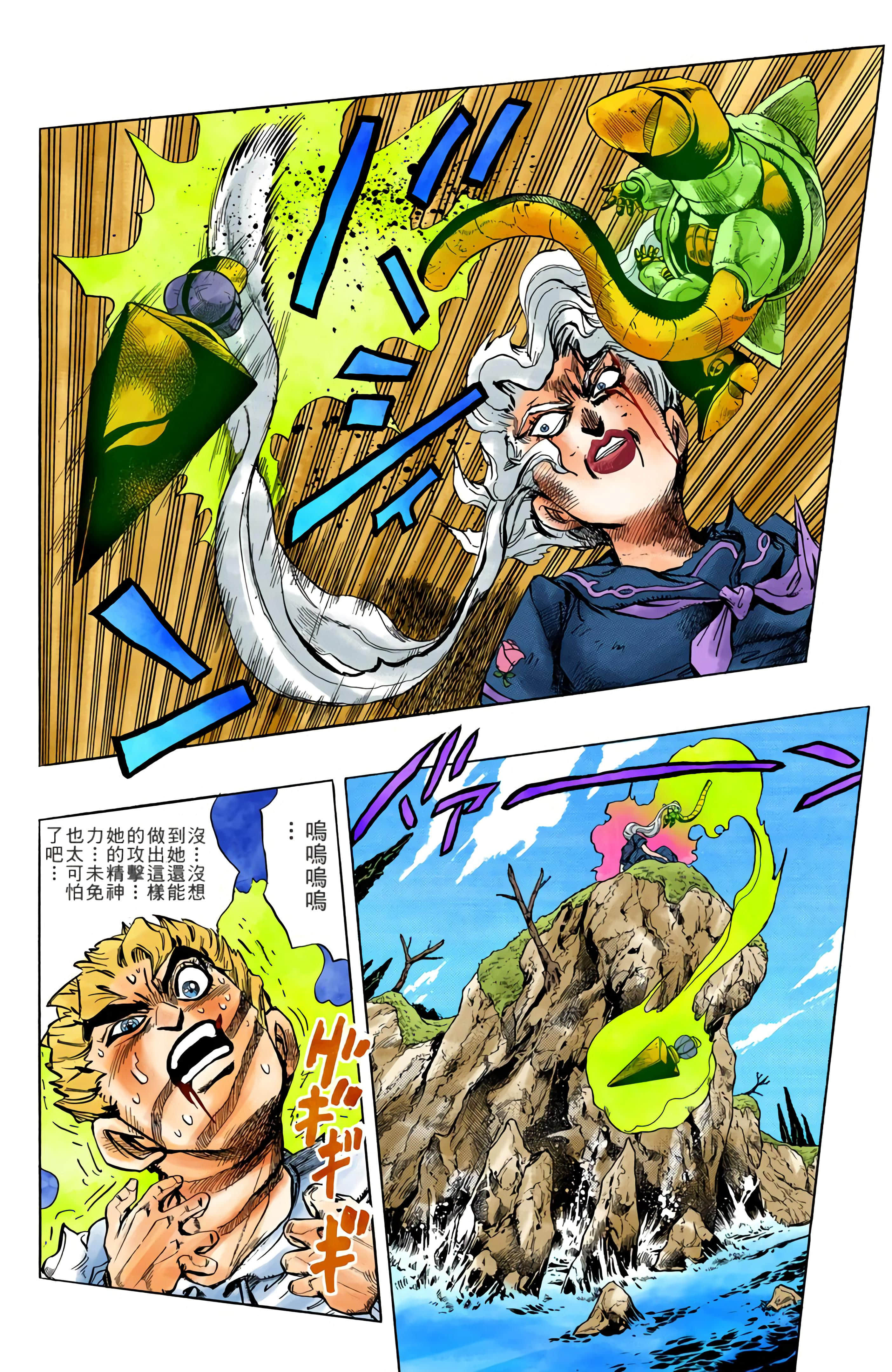 Page 162