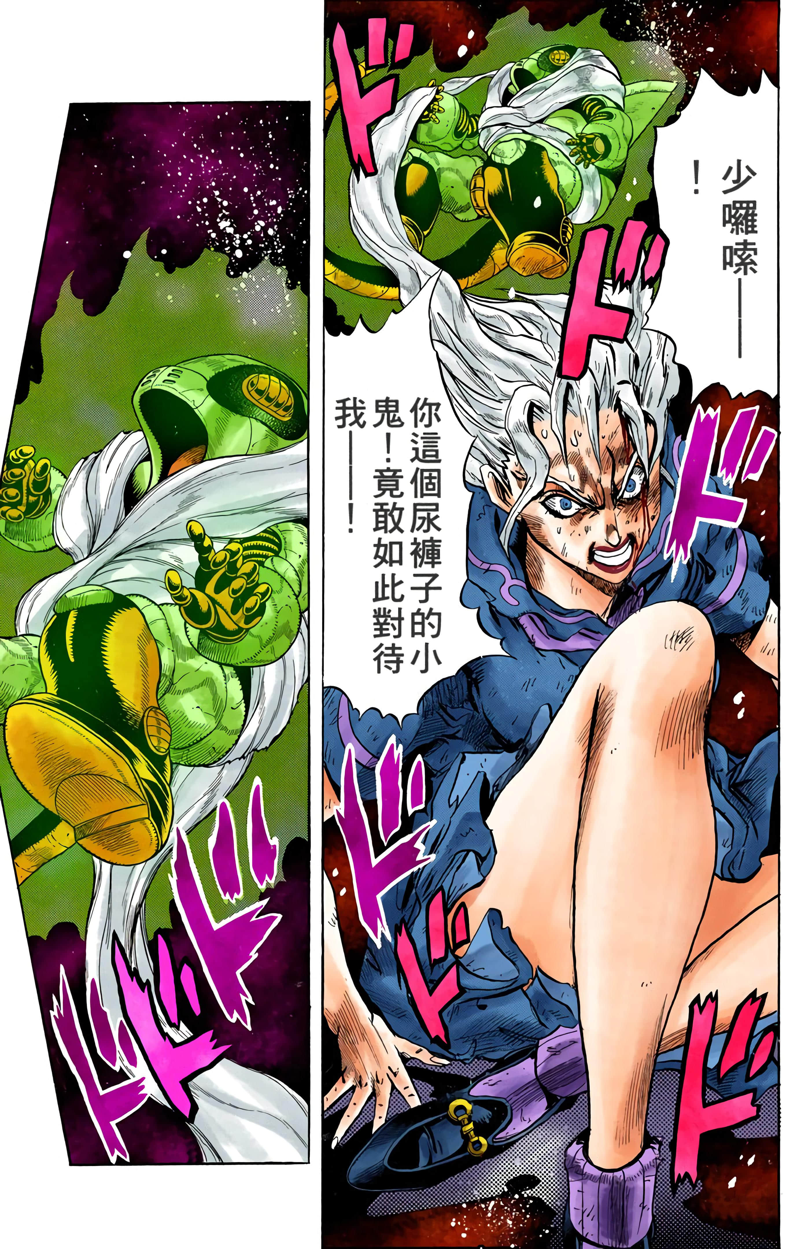 Page 163