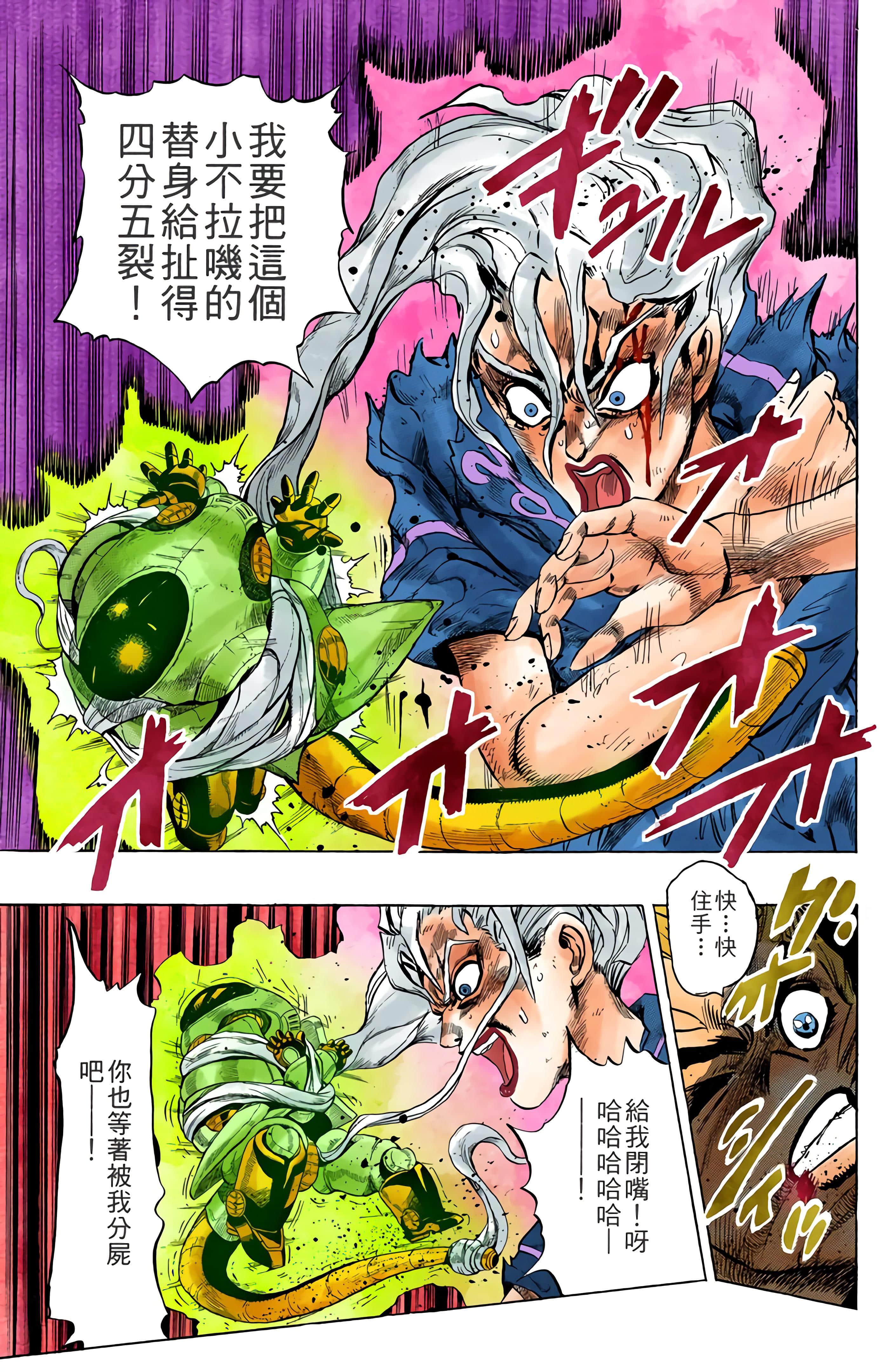 Page 165