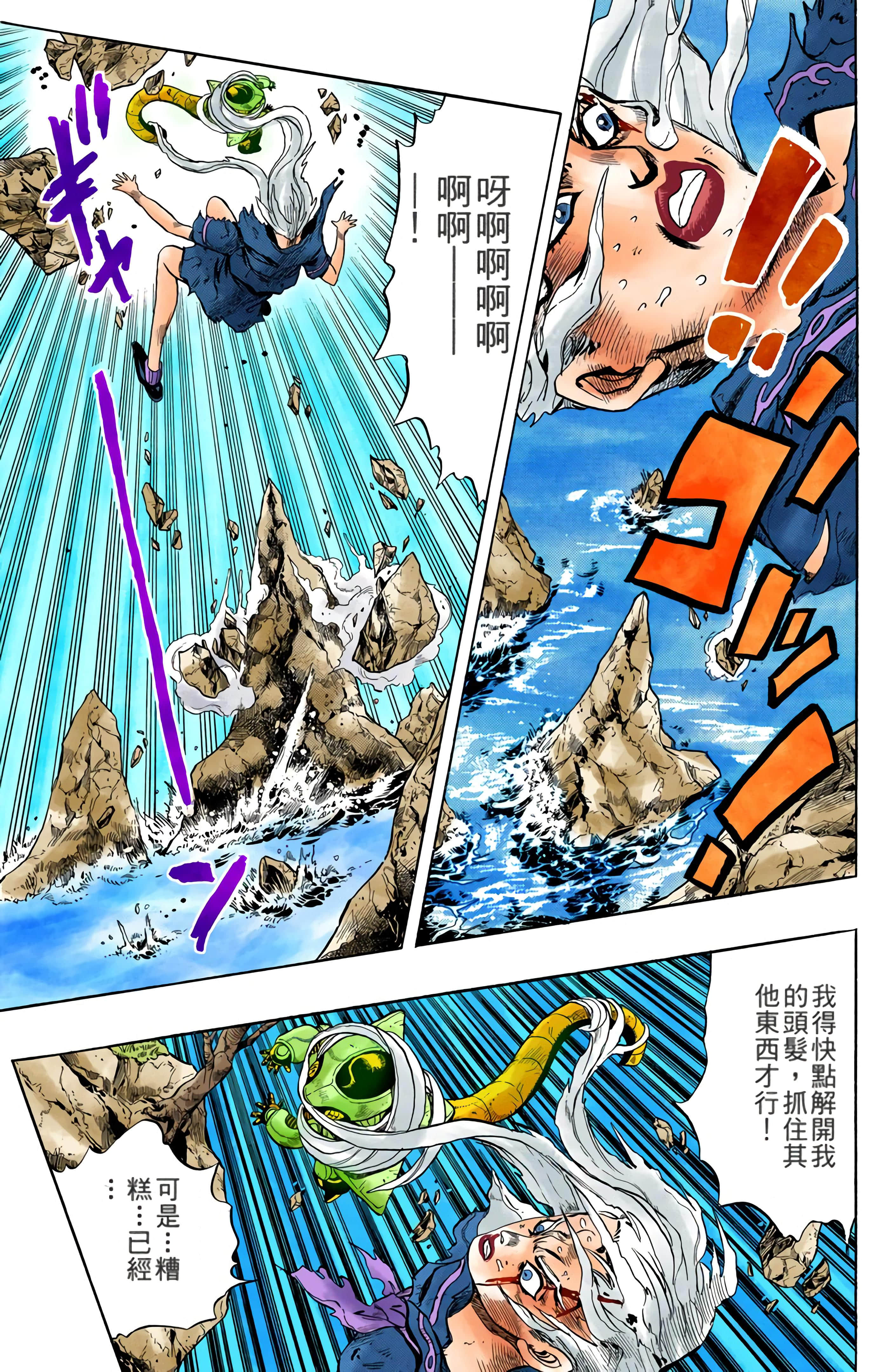 Page 167