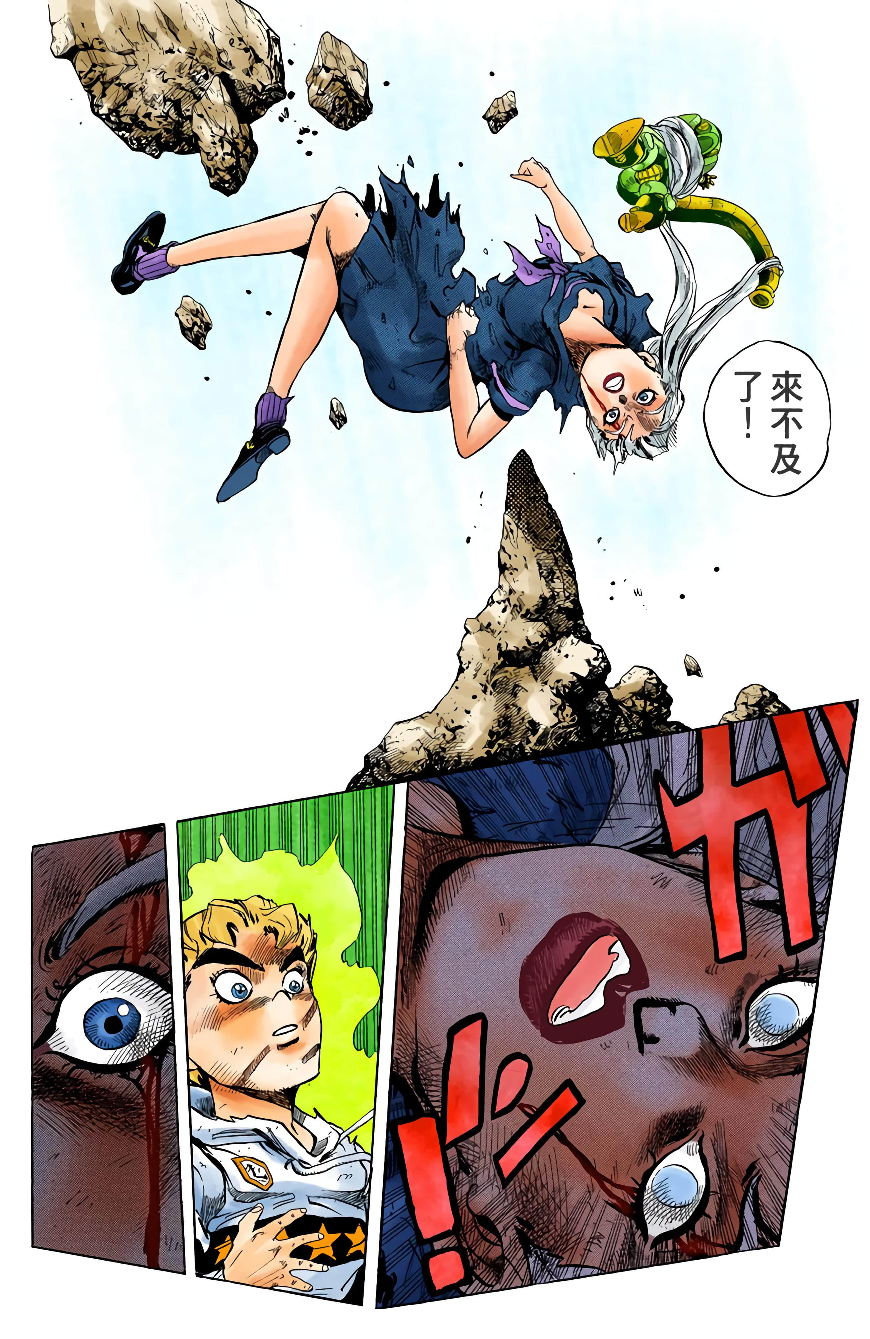 Page 168