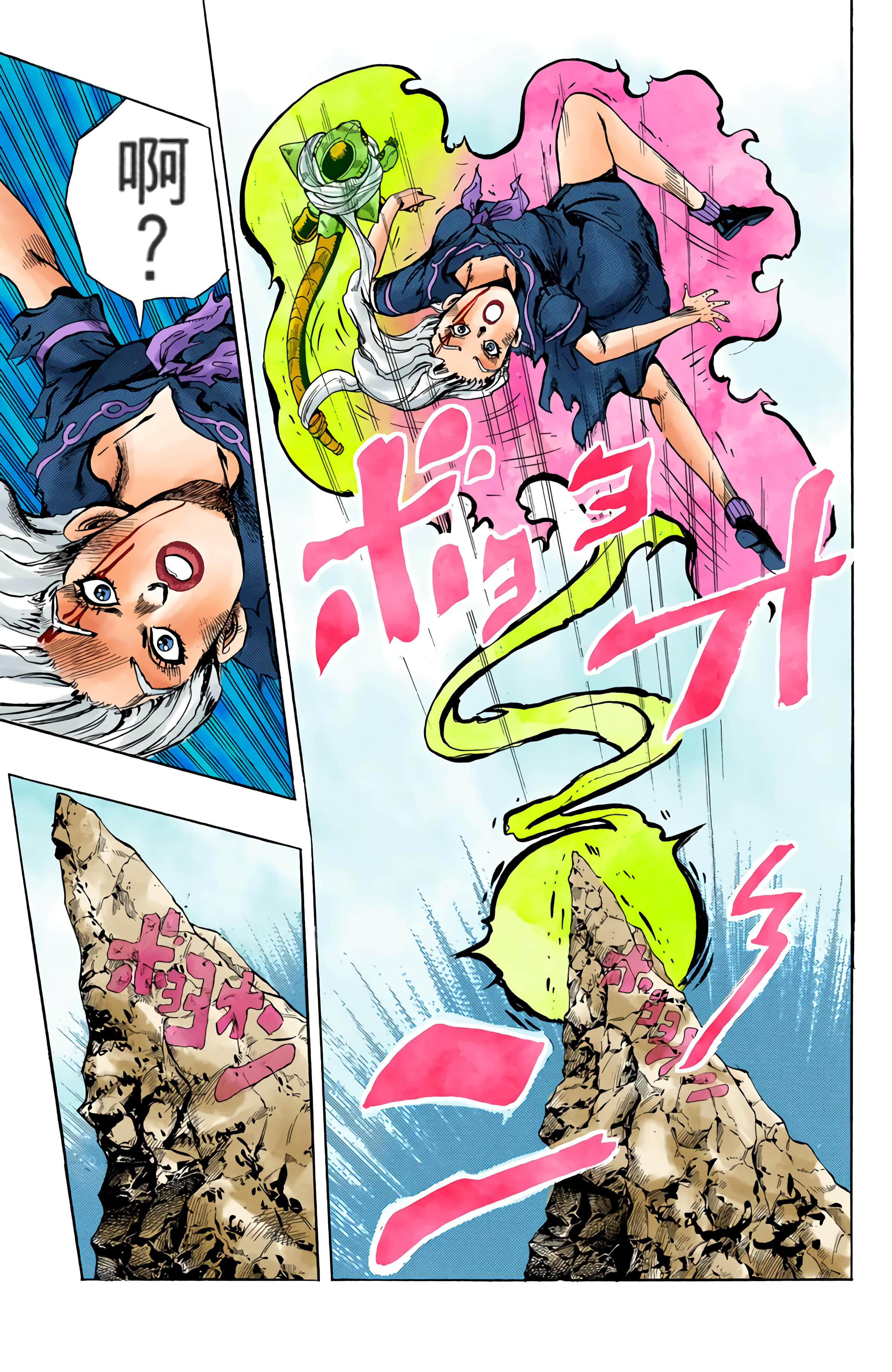 Page 169