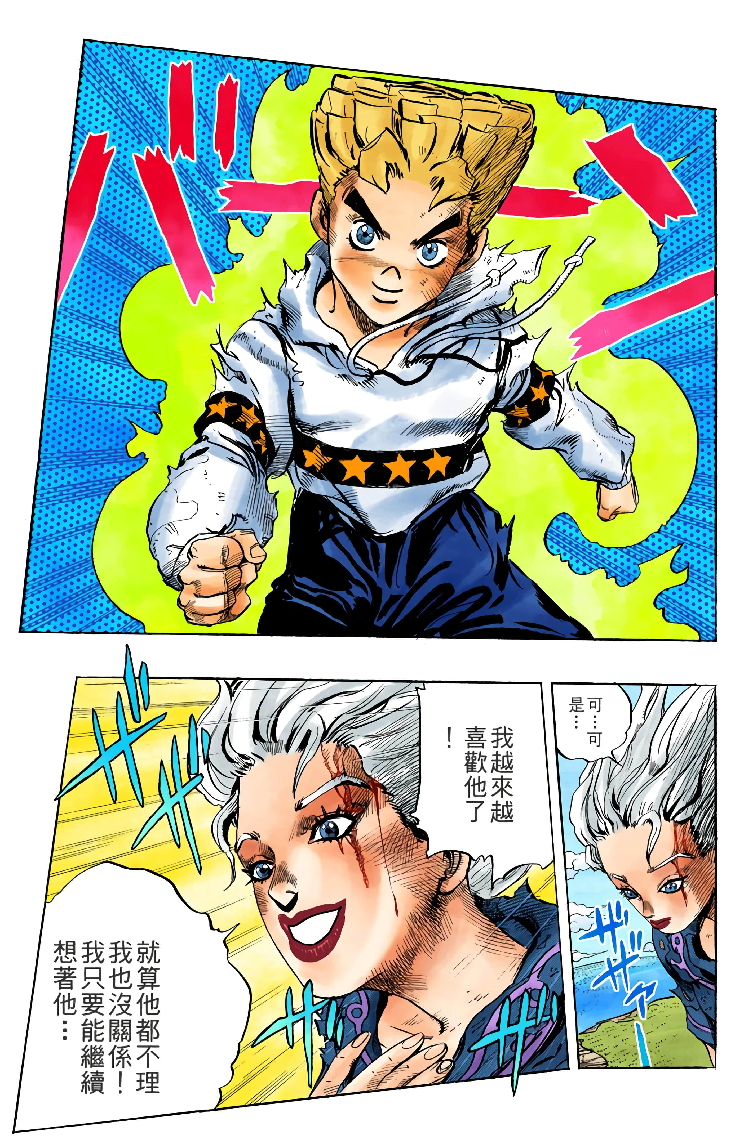 Page 173