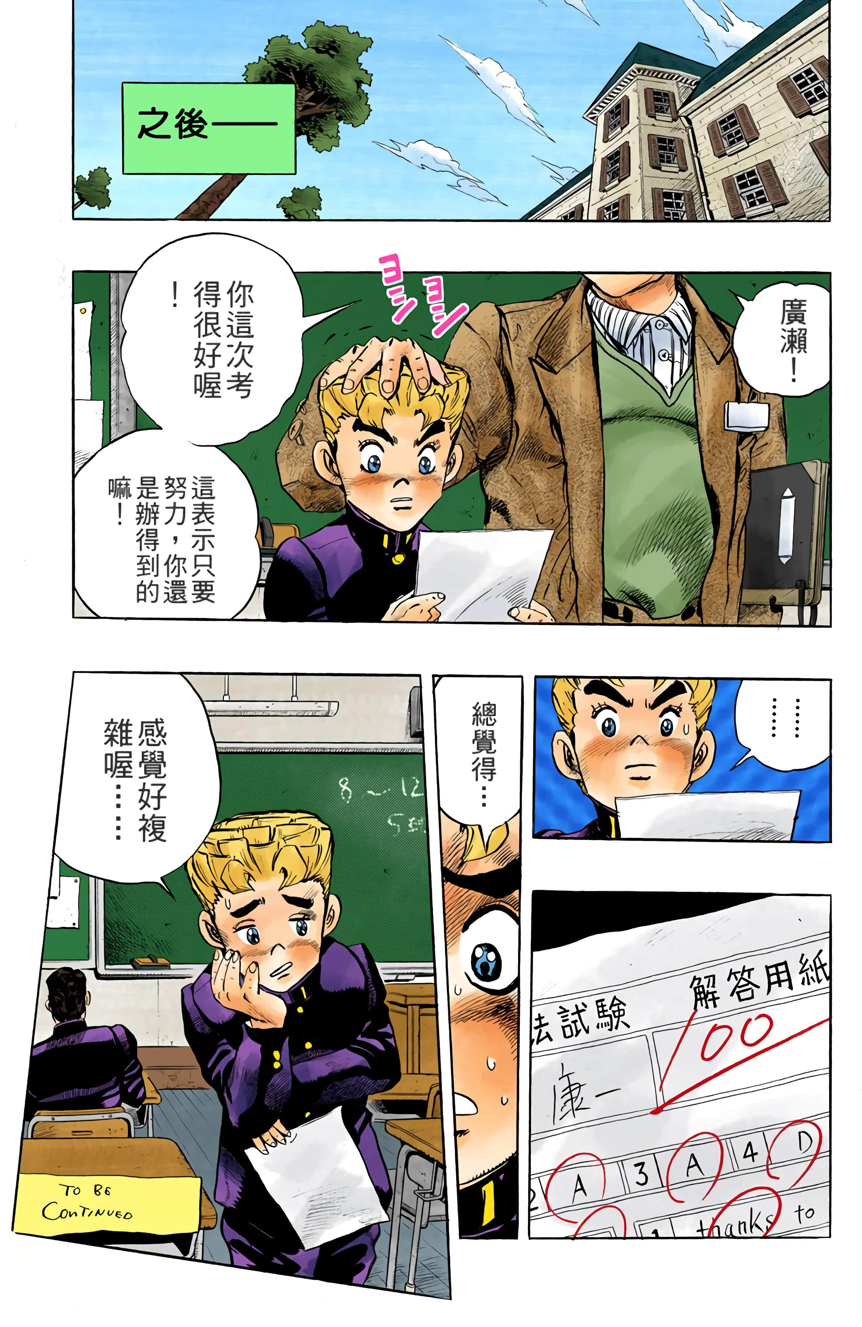 Page 175