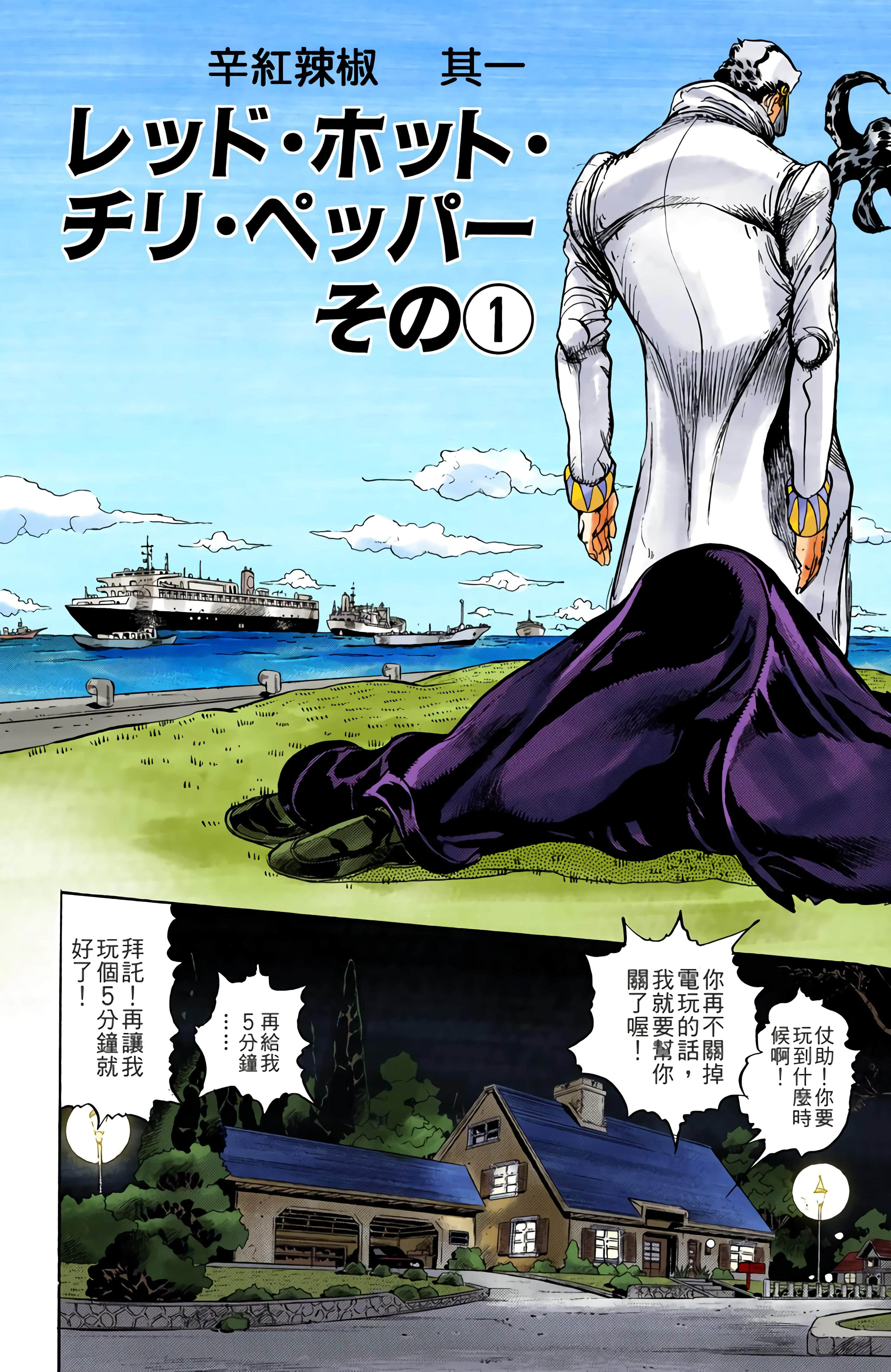 Page 79